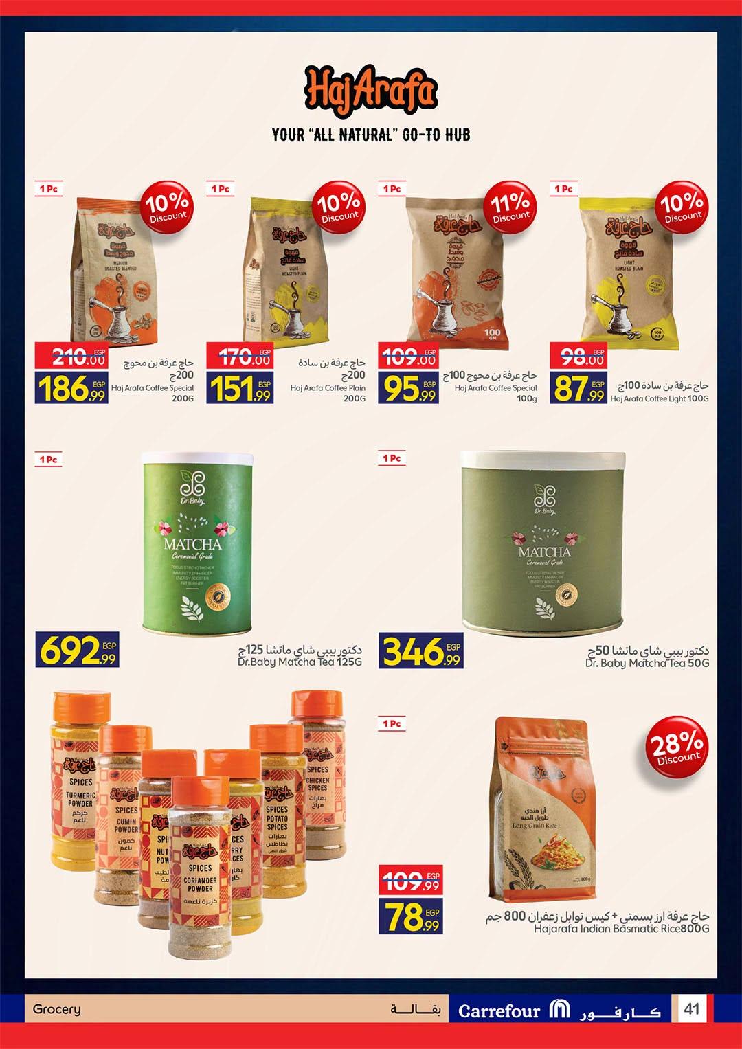 عروض كارفور 22 يونيو - 5 يوليو 2026 صفحة 20 - carrefour offers 22 June - 5 July 2026 page 20