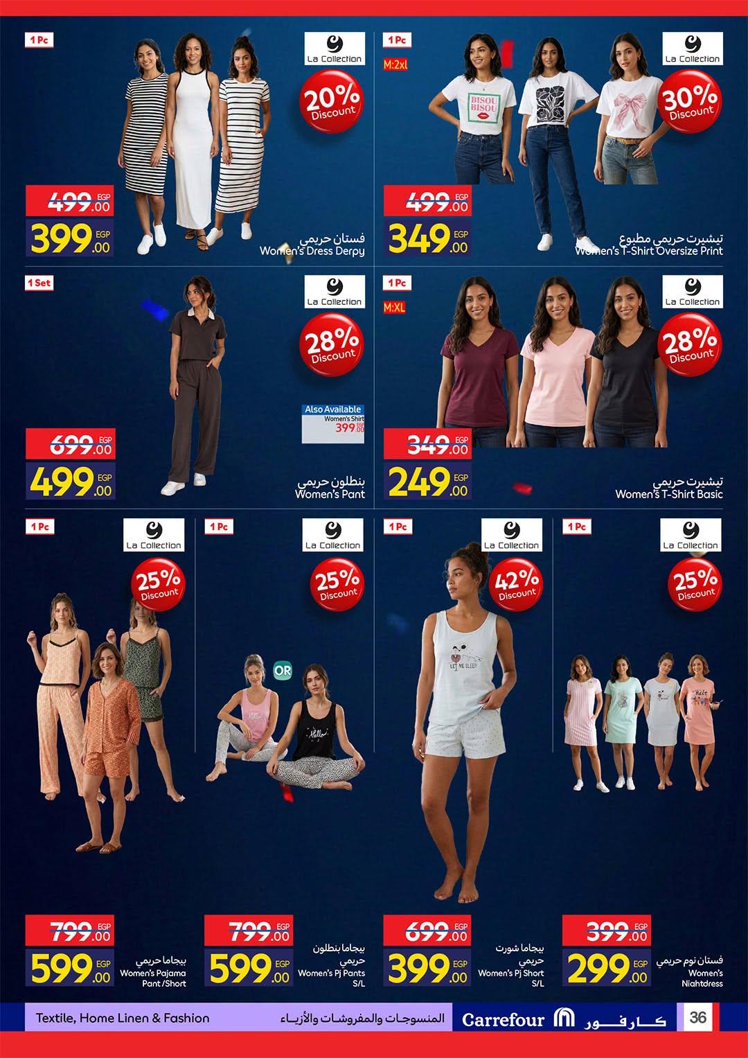 عروض كارفور 22 يونيو - 5 يوليو 2026 صفحة 25 - carrefour offers 22 June - 5 July 2026 page 25