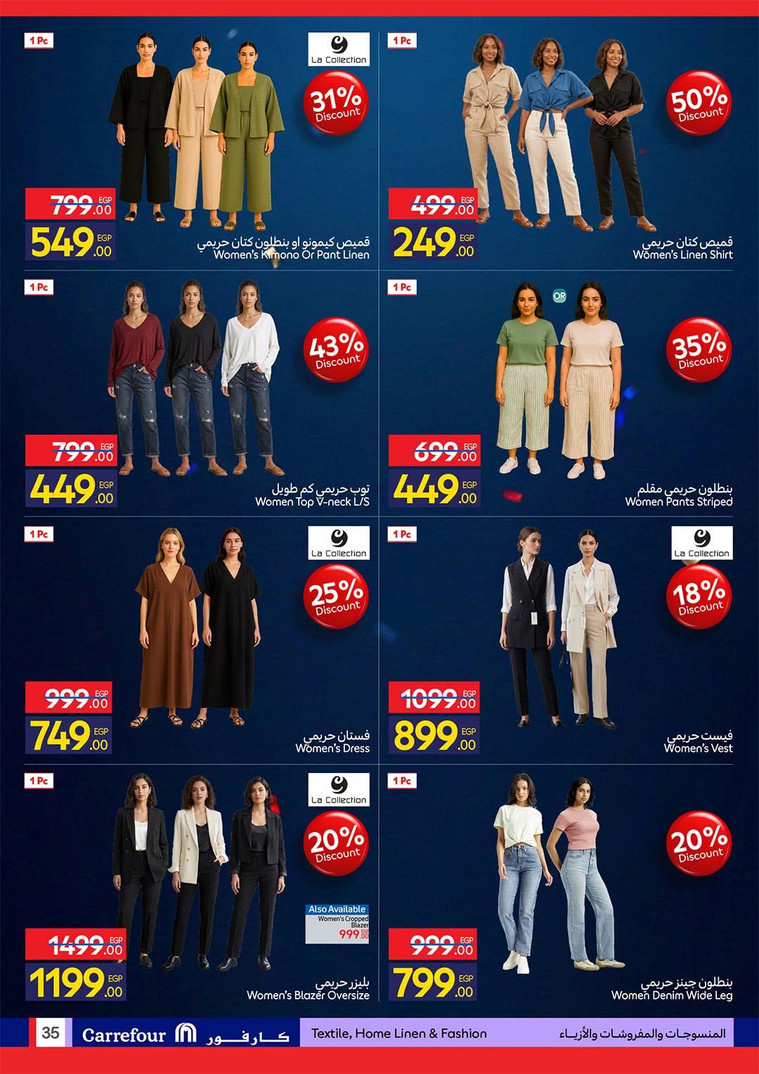 عروض كارفور 22 يونيو - 5 يوليو 2026 صفحة 26 - carrefour offers 22 June - 5 July 2026 page 26