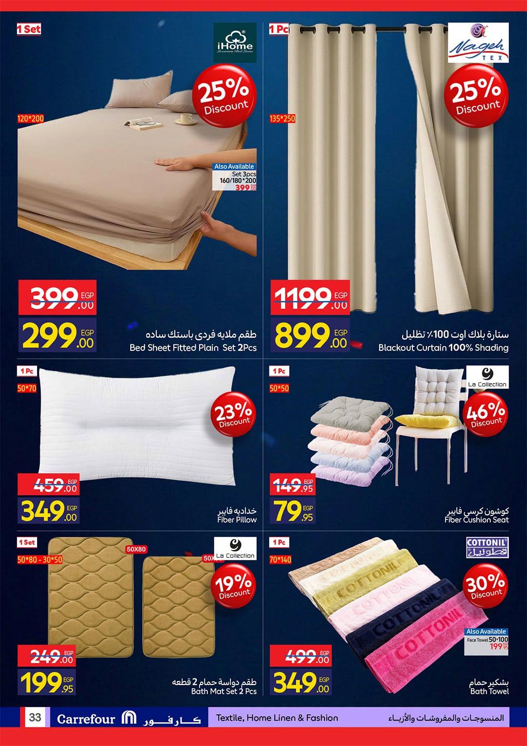 عروض كارفور 22 يونيو - 5 يوليو 2026 صفحة 28 - carrefour offers 22 June - 5 July 2026 page 28