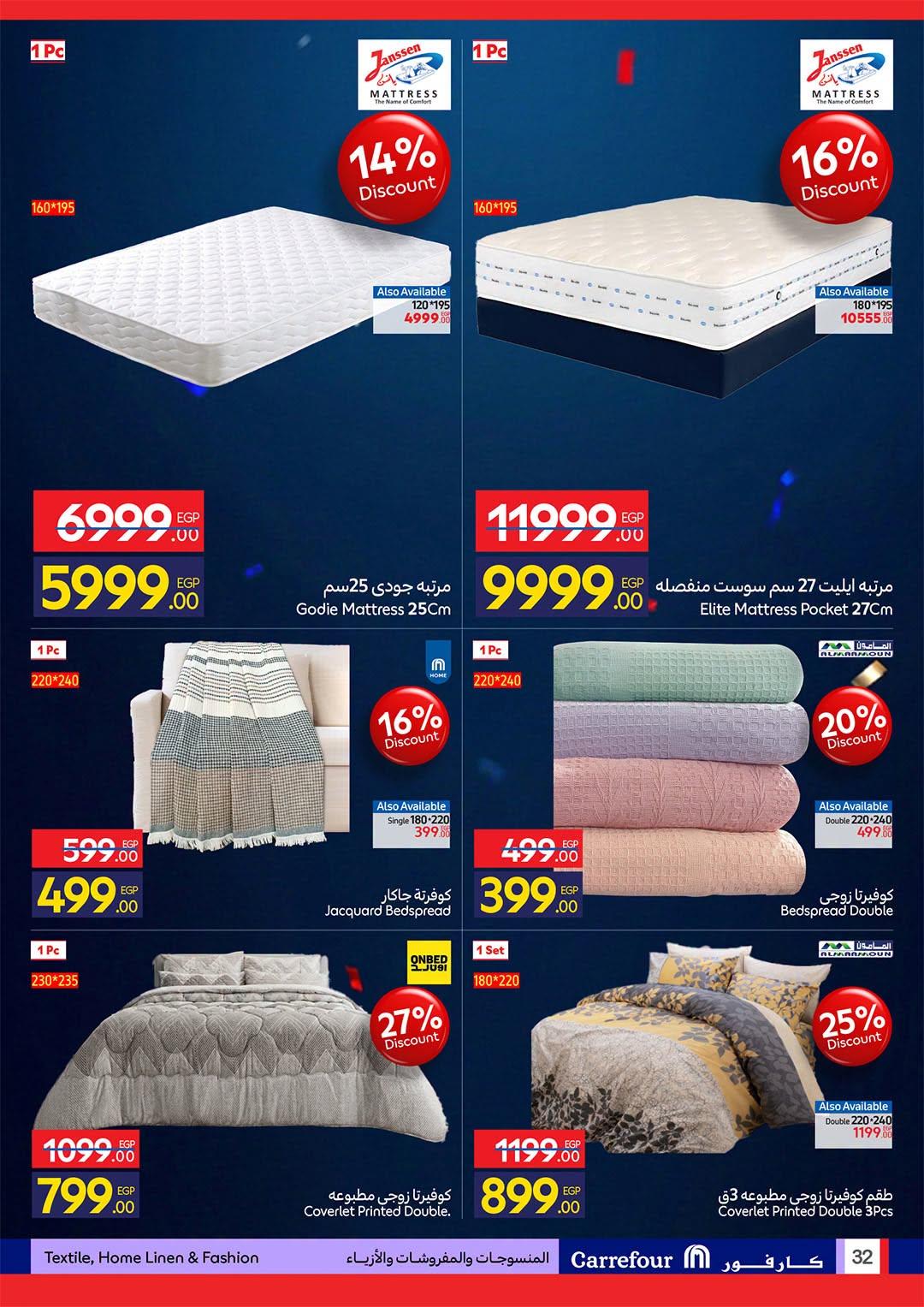 عروض كارفور 22 يونيو - 5 يوليو 2026 صفحة 29 - carrefour offers 22 June - 5 July 2026 page 29