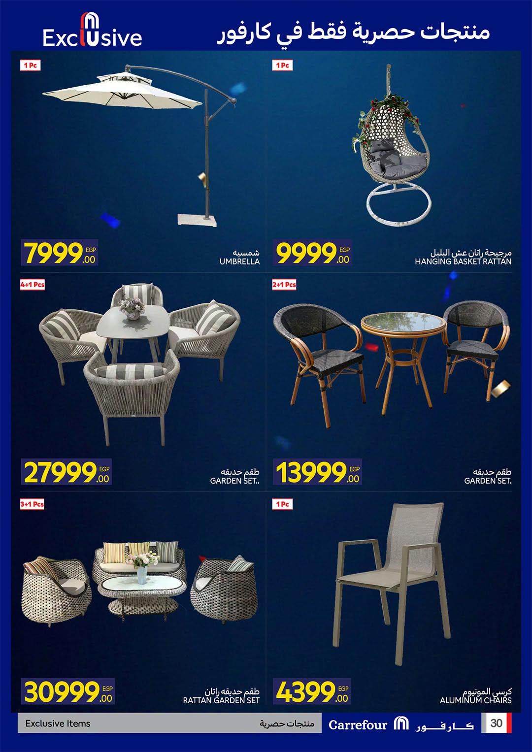 عروض كارفور 22 يونيو - 5 يوليو 2026 صفحة 31 - carrefour offers 22 June - 5 July 2026 page 31