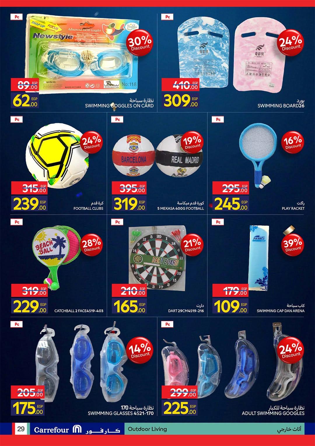 عروض كارفور 22 يونيو - 5 يوليو 2026 صفحة 32 - carrefour offers 22 June - 5 July 2026 page 32