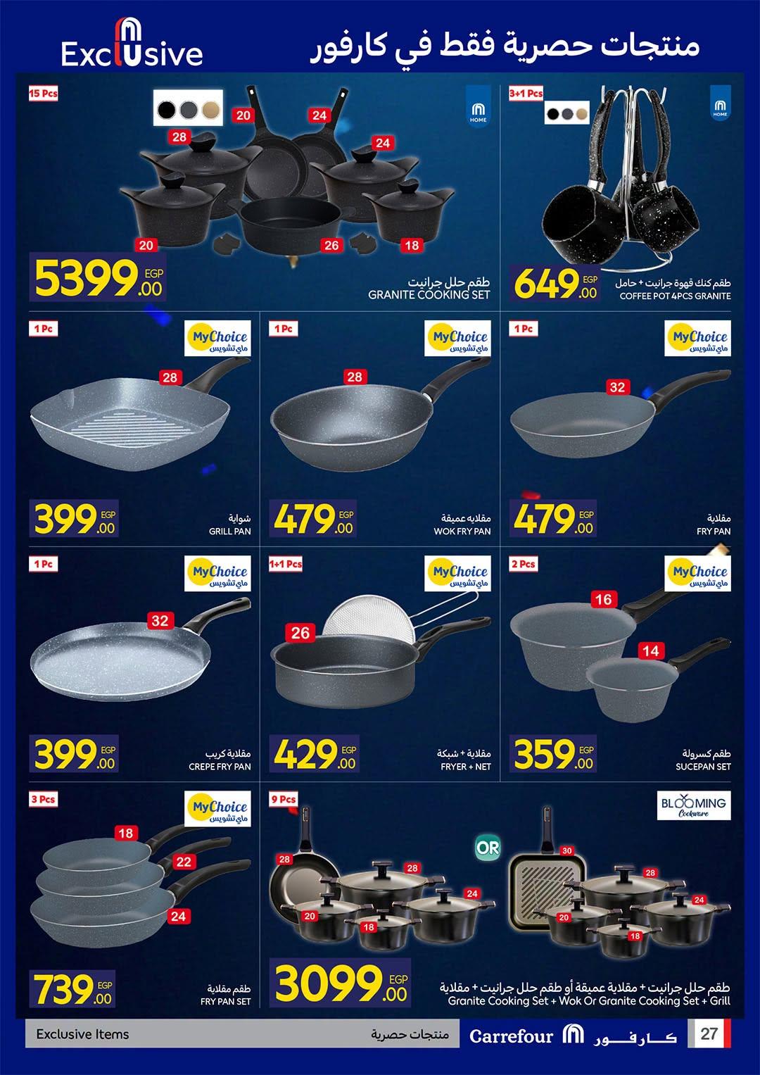 عروض كارفور 22 يونيو - 5 يوليو 2026 صفحة 34 - carrefour offers 22 June - 5 July 2026 page 34
