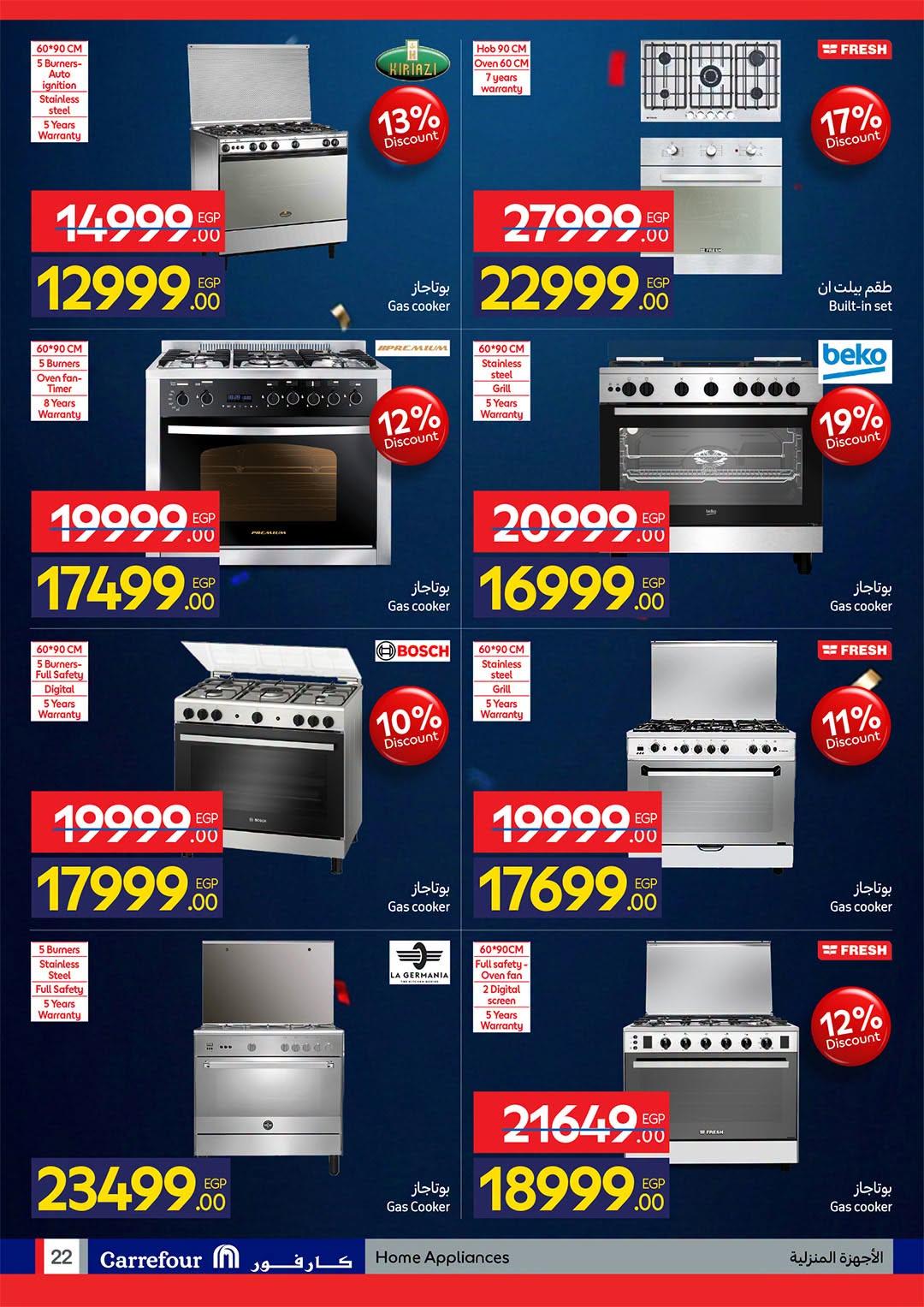 عروض كارفور 22 يونيو - 5 يوليو 2026 صفحة 39 - carrefour offers 22 June - 5 July 2026 page 39