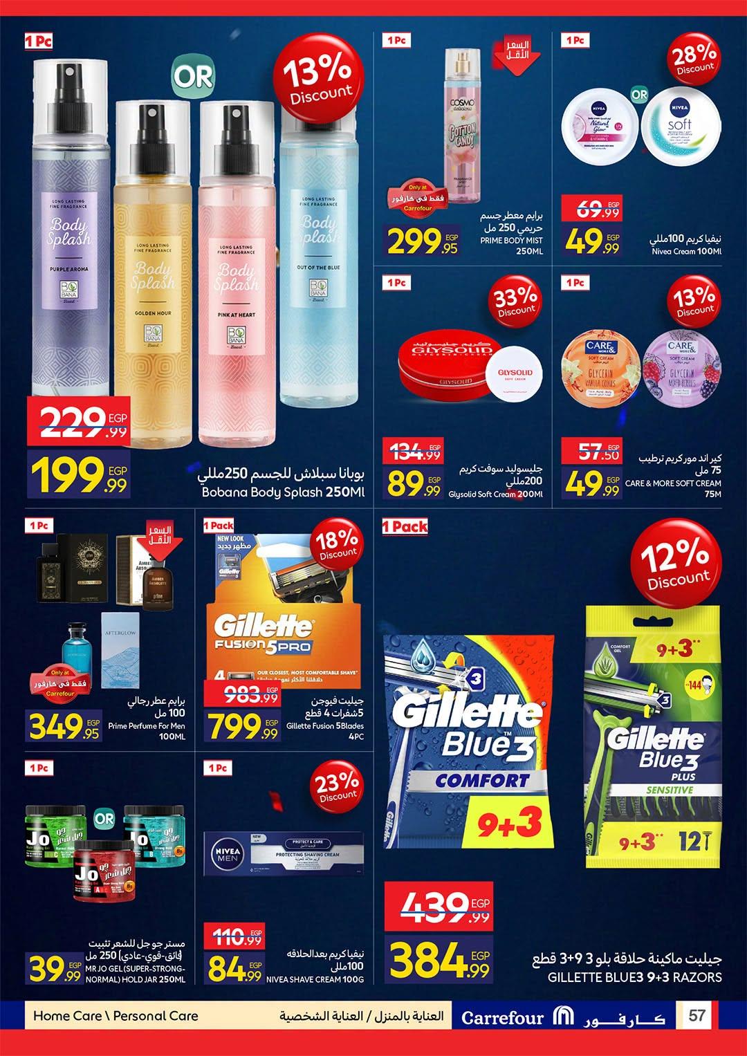 عروض كارفور 22 يونيو - 5 يوليو 2026 صفحة 4 - carrefour offers 22 June - 5 July 2026 page 4
