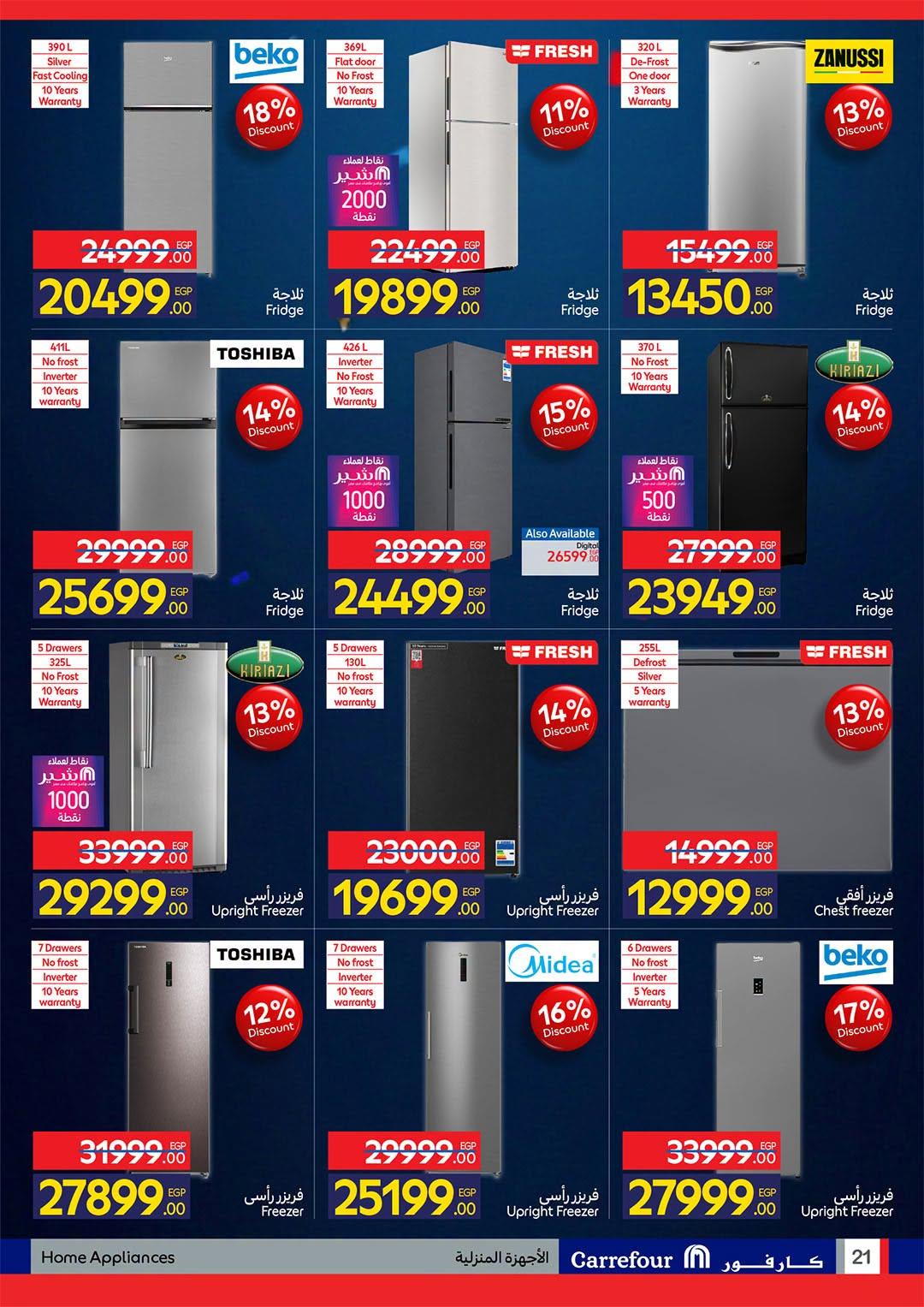عروض كارفور 22 يونيو - 5 يوليو 2026 صفحة 40 - carrefour offers 22 June - 5 July 2026 page 40