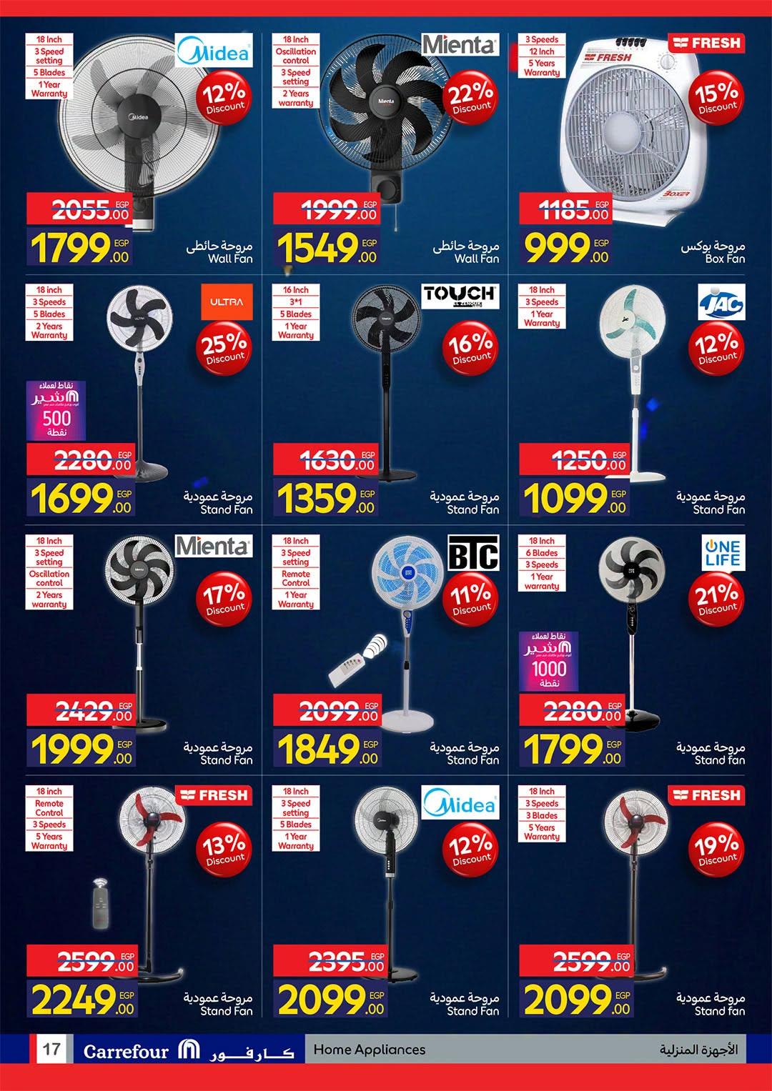 عروض كارفور 22 يونيو - 5 يوليو 2026 صفحة 44 - carrefour offers 22 June - 5 July 2026 page 44