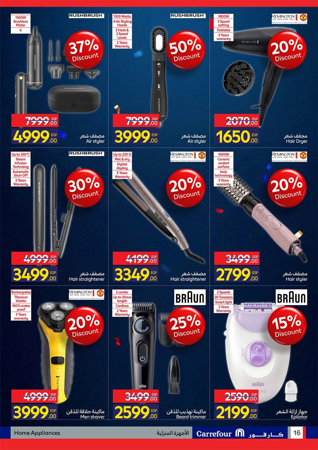 عروض كارفور 22 يونيو - 5 يوليو 2026 صفحة 45 - carrefour offers 22 June - 5 July 2026 page 45