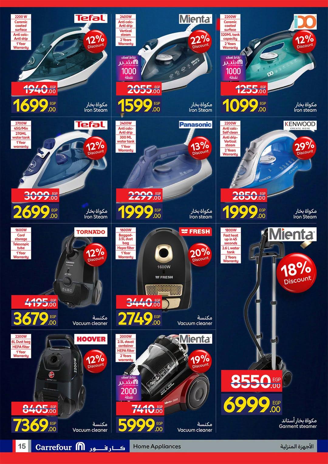 عروض كارفور 22 يونيو - 5 يوليو 2026 صفحة 46 - carrefour offers 22 June - 5 July 2026 page 46
