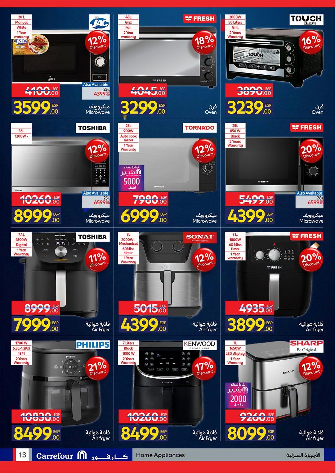 عروض كارفور 22 يونيو - 5 يوليو 2026 صفحة 48 - carrefour offers 22 June - 5 July 2026 page 48