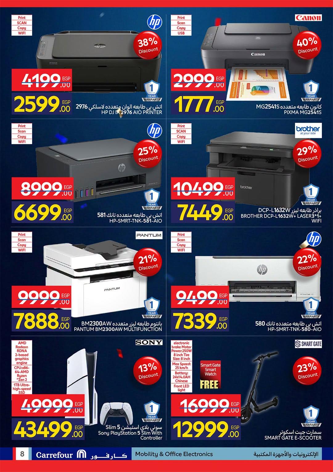 عروض كارفور 22 يونيو - 5 يوليو 2026 صفحة 53 - carrefour offers 22 June - 5 July 2026 page 53