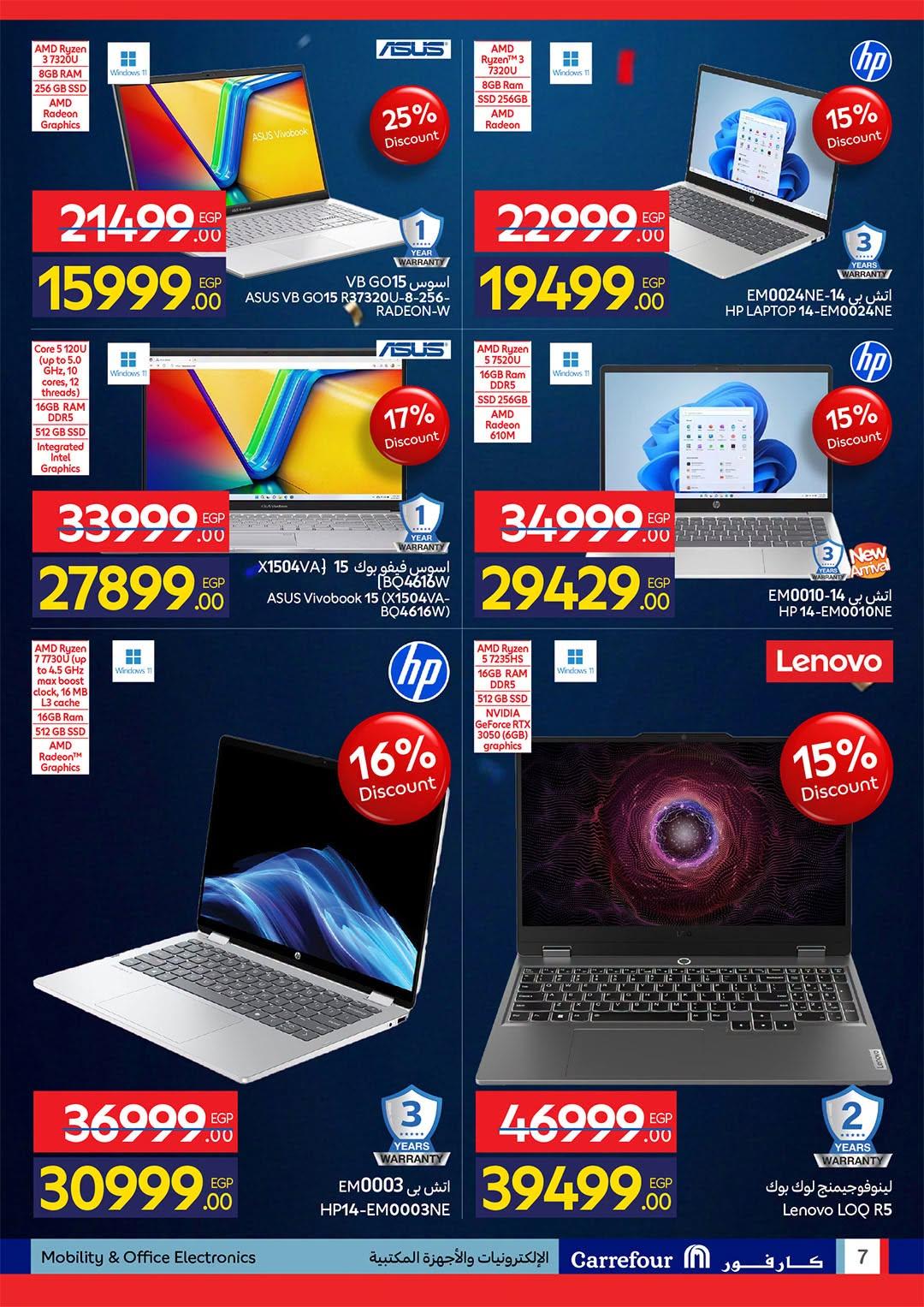 عروض كارفور 22 يونيو - 5 يوليو 2026 صفحة 54 - carrefour offers 22 June - 5 July 2026 page 54