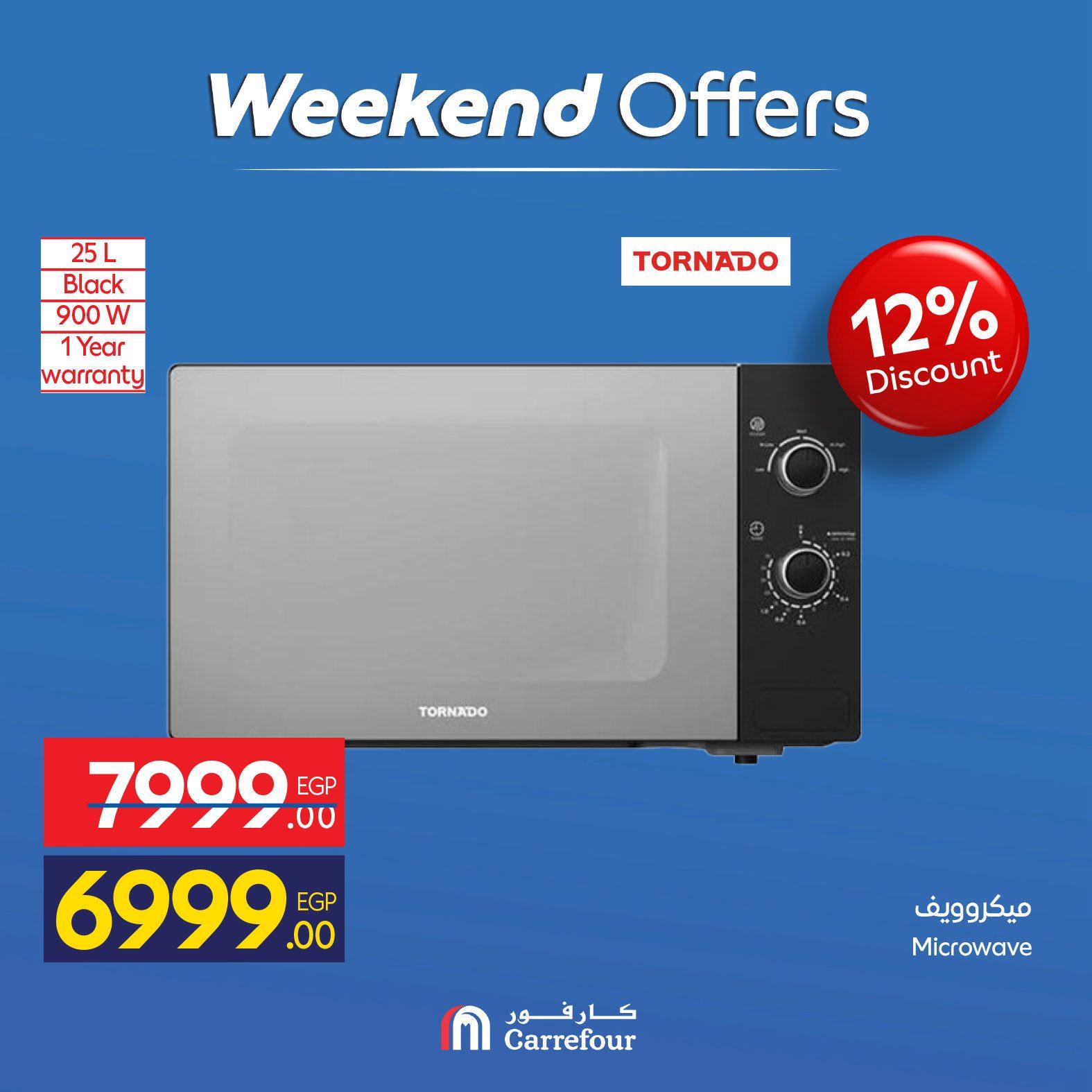 عروض كارفور على الاجهزة الكهربائية 23-26 ابريل 2026  صفحة 10 - carrefour offers 23-26 April 2026 page 10