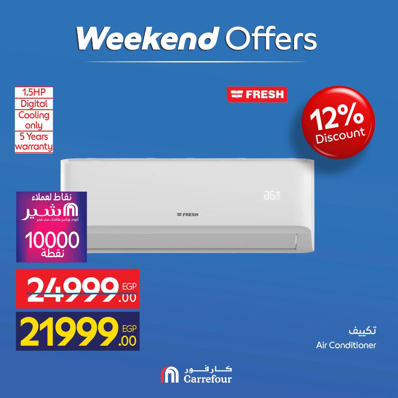 عروض كارفور على الاجهزة الكهربائية 23-26 ابريل 2026  صفحة 11 - carrefour offers 23-26 April 2026 page 11