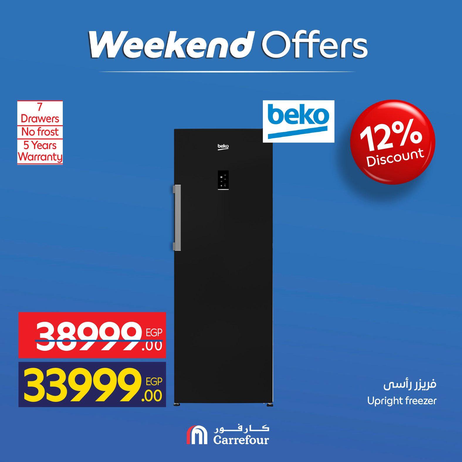 عروض كارفور على الاجهزة الكهربائية 23-26 ابريل 2026  صفحة 12 - carrefour offers 23-26 April 2026 page 12