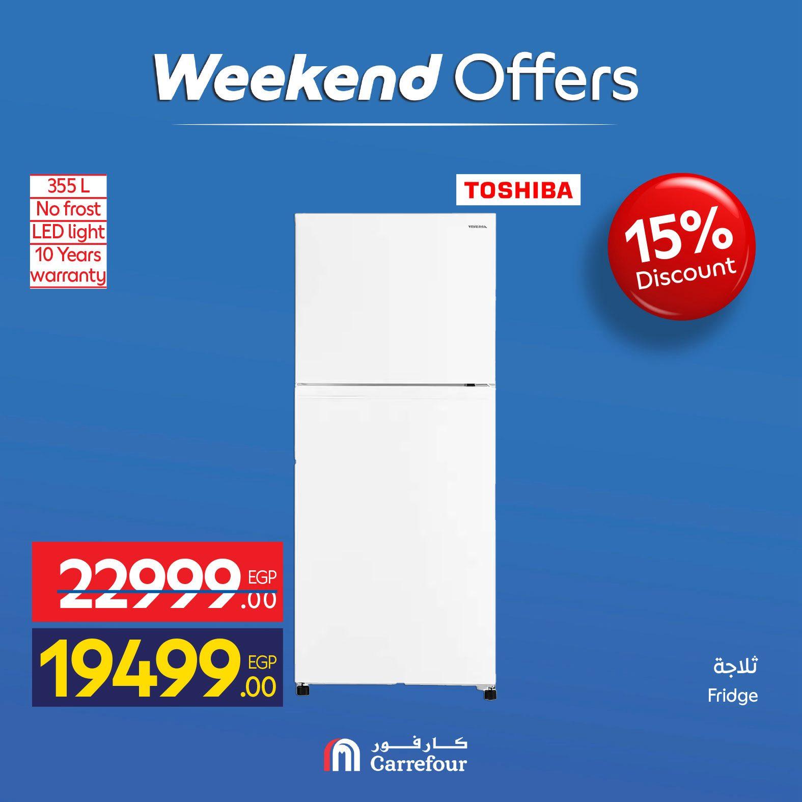 عروض كارفور على الاجهزة الكهربائية 23-26 ابريل 2026  صفحة 13 - carrefour offers 23-26 April 2026 page 13