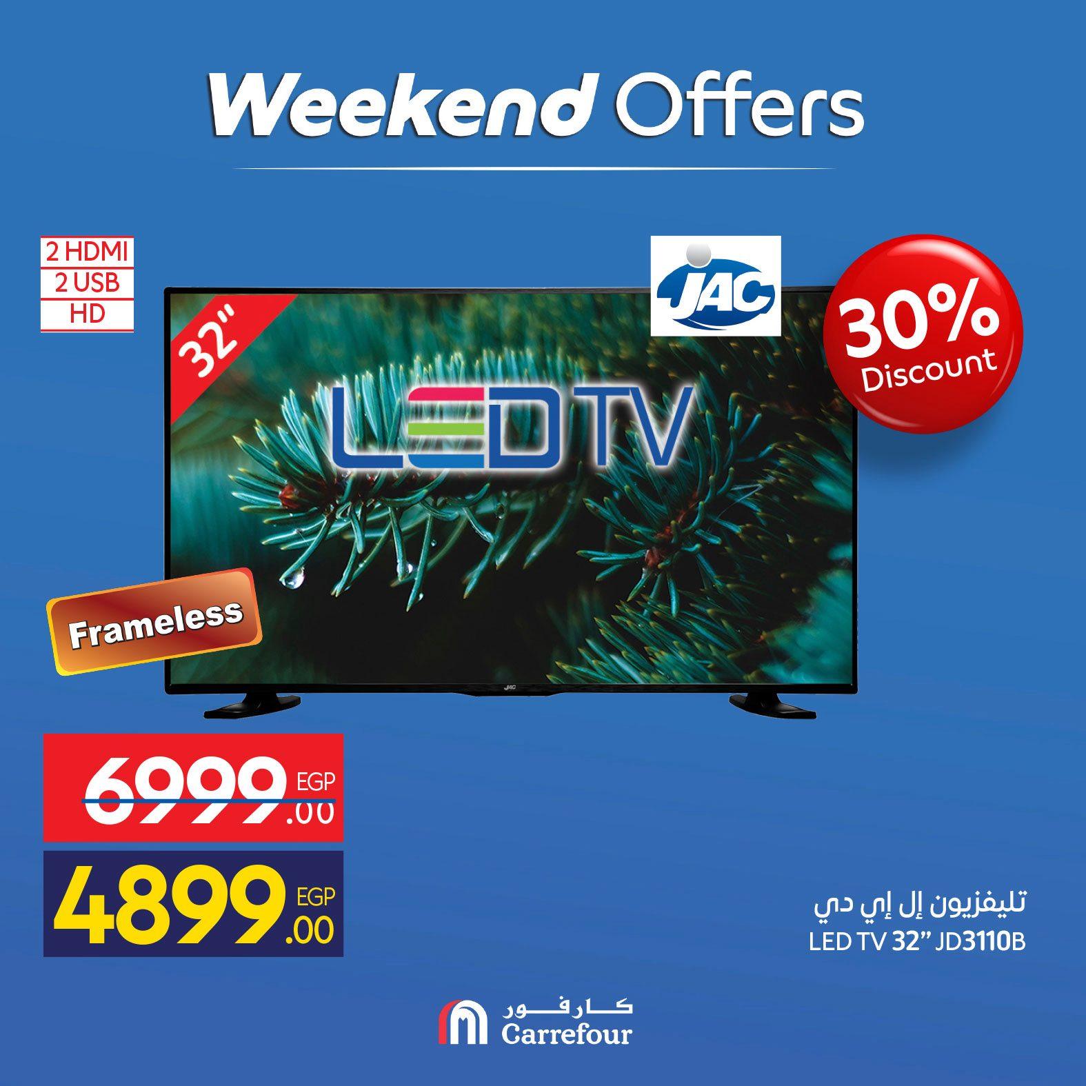 عروض كارفور على الاجهزة الكهربائية 23-26 ابريل 2026  صفحة 16 - carrefour offers 23-26 April 2026 page 16