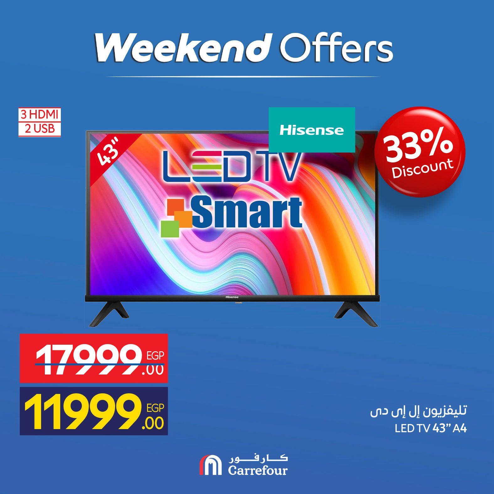 عروض كارفور على الاجهزة الكهربائية 23-26 ابريل 2026  صفحة 17 - carrefour offers 23-26 April 2026 page 17