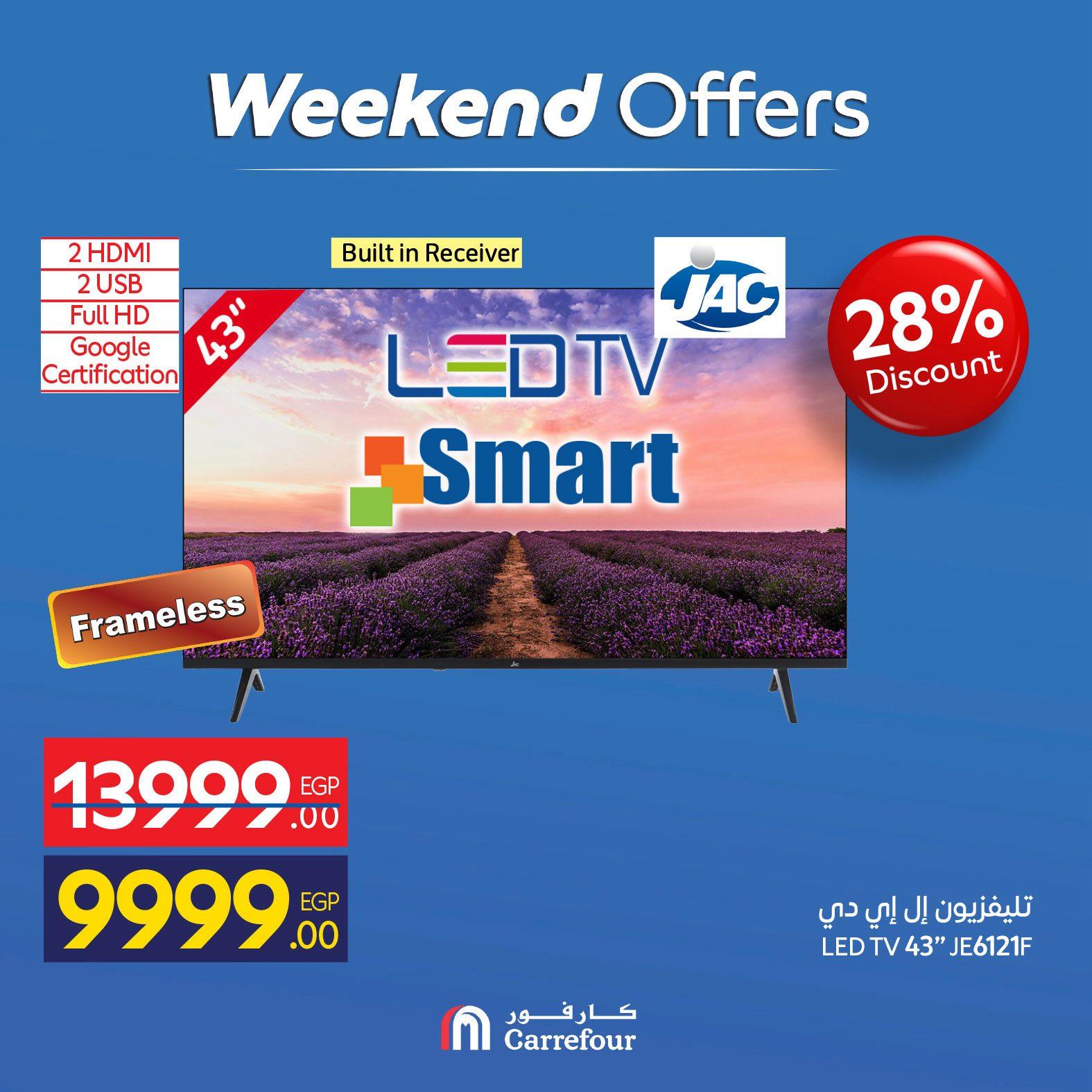 عروض كارفور على الاجهزة الكهربائية 23-26 ابريل 2026  صفحة 18 - carrefour offers 23-26 April 2026 page 18