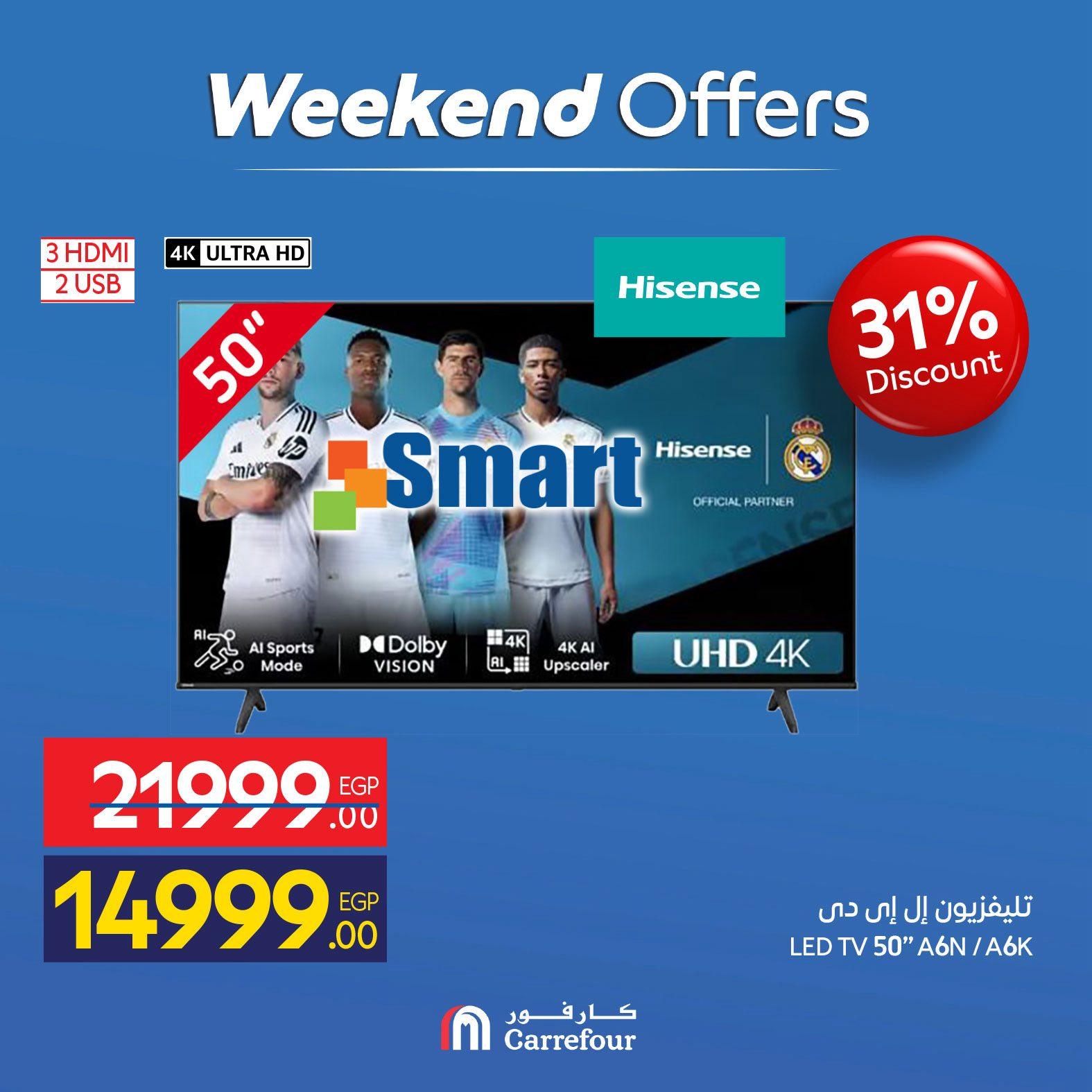 عروض كارفور على الاجهزة الكهربائية 23-26 ابريل 2026  صفحة 19 - carrefour offers 23-26 April 2026 page 19