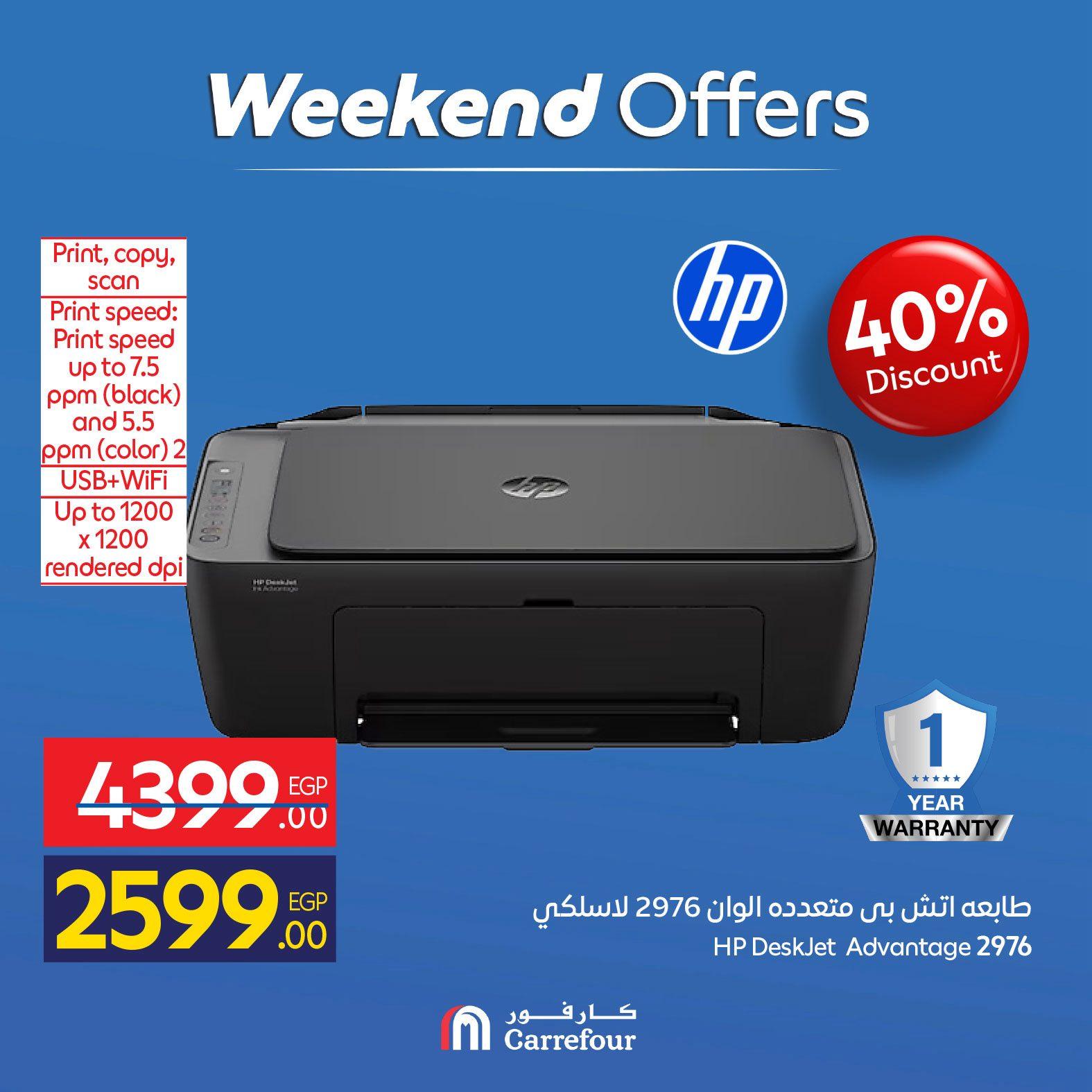 عروض كارفور على الاجهزة الكهربائية 23-26 ابريل 2026  صفحة 2 - carrefour offers 23-26 April 2026 page 2