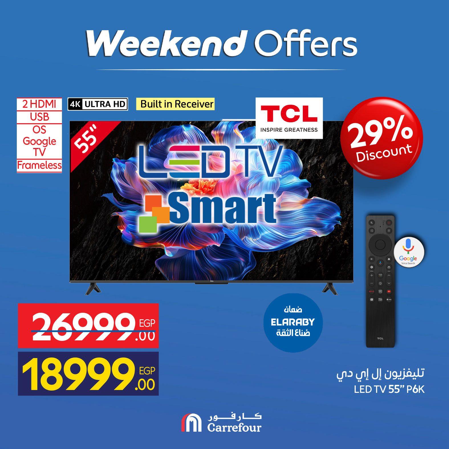 عروض كارفور على الاجهزة الكهربائية 23-26 ابريل 2026  صفحة 20 - carrefour offers 23-26 April 2026 page 20