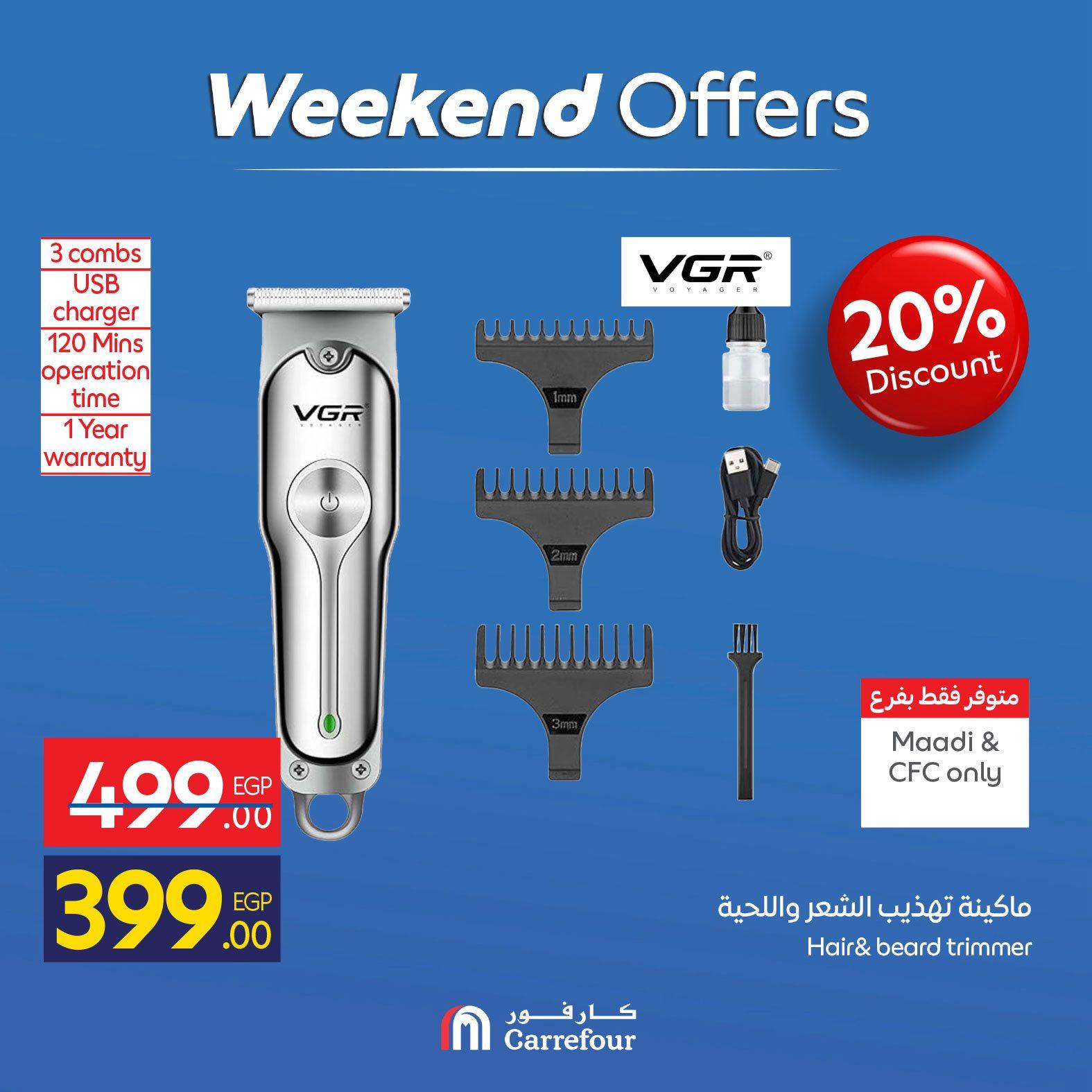 عروض كارفور على الاجهزة الكهربائية 23-26 ابريل 2026  صفحة 4 - carrefour offers 23-26 April 2026 page 4