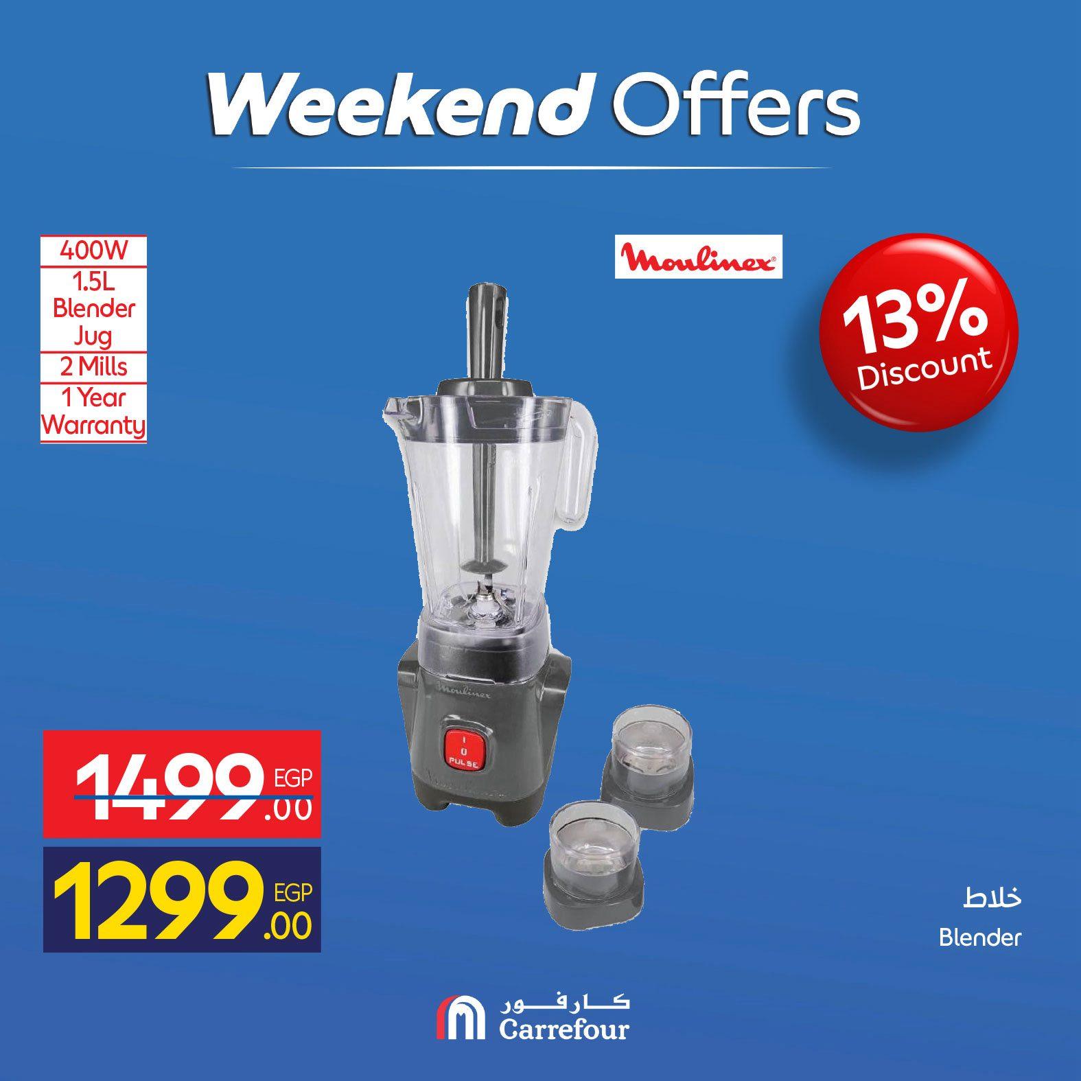 عروض كارفور على الاجهزة الكهربائية 23-26 ابريل 2026  صفحة 5 - carrefour offers 23-26 April 2026 page 5