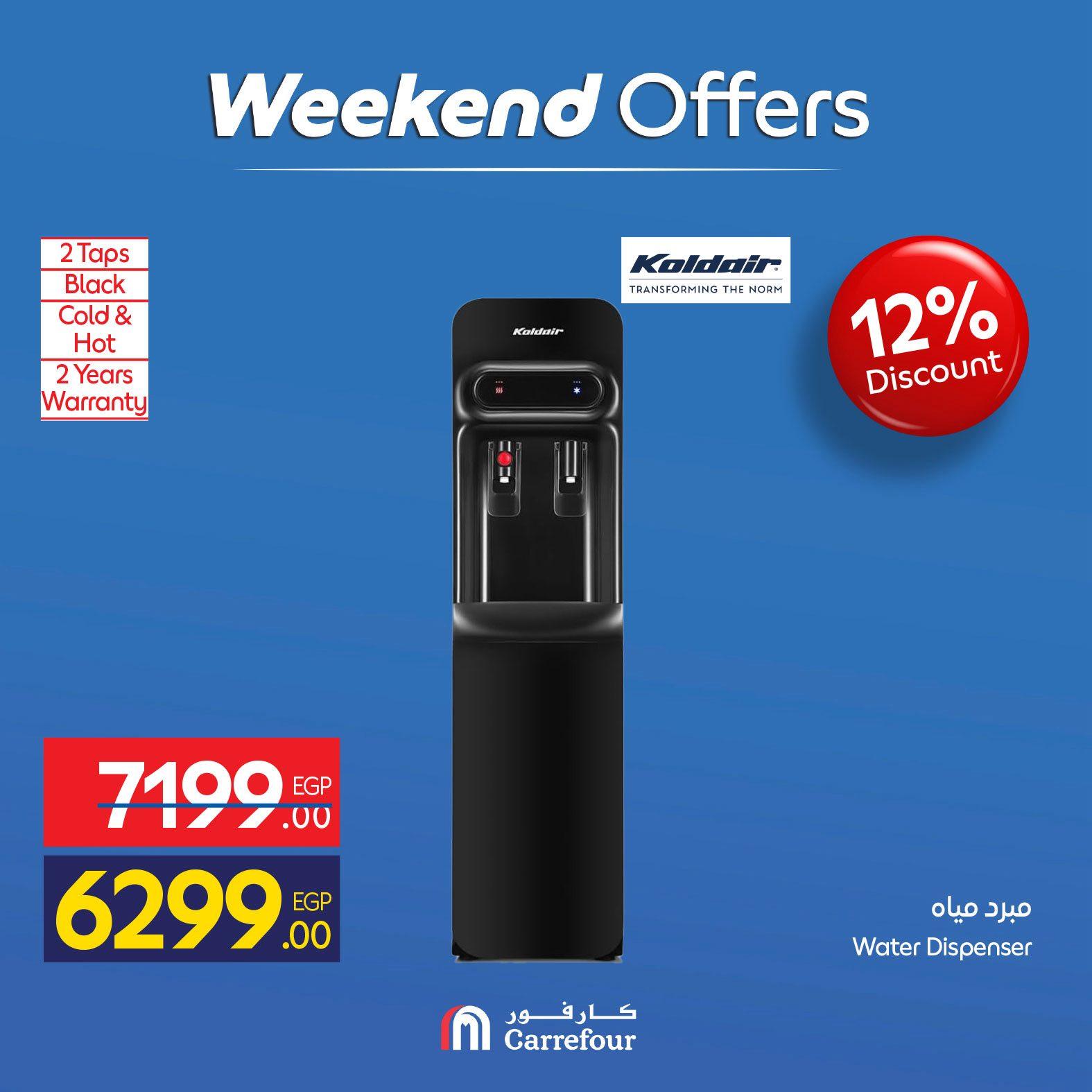 عروض كارفور على الاجهزة الكهربائية 23-26 ابريل 2026  صفحة 6 - carrefour offers 23-26 April 2026 page 6