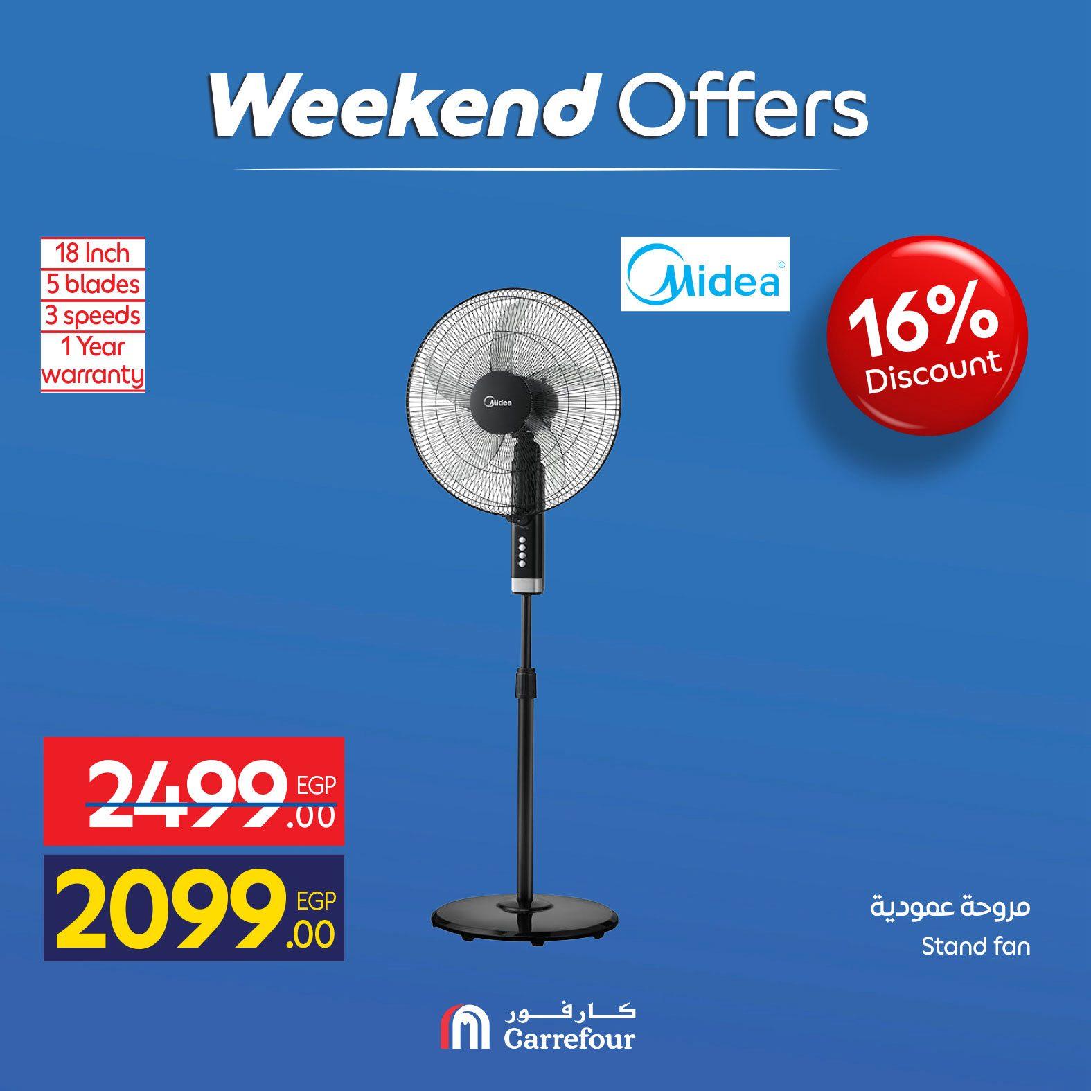 عروض كارفور على الاجهزة الكهربائية 23-26 ابريل 2026  صفحة 7 - carrefour offers 23-26 April 2026 page 7