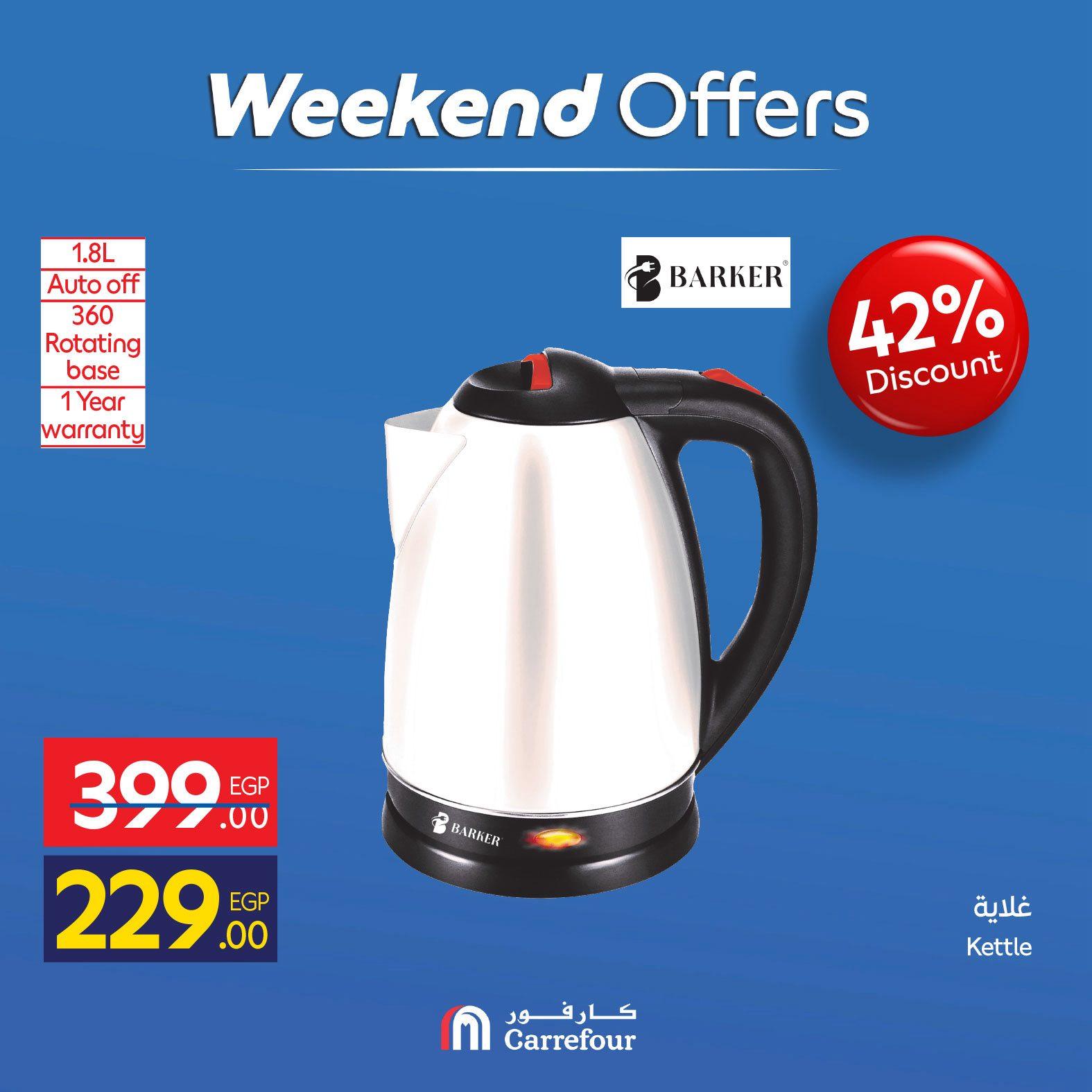 عروض كارفور على الاجهزة الكهربائية 23-26 ابريل 2026  صفحة 9 - carrefour offers 23-26 April 2026 page 9