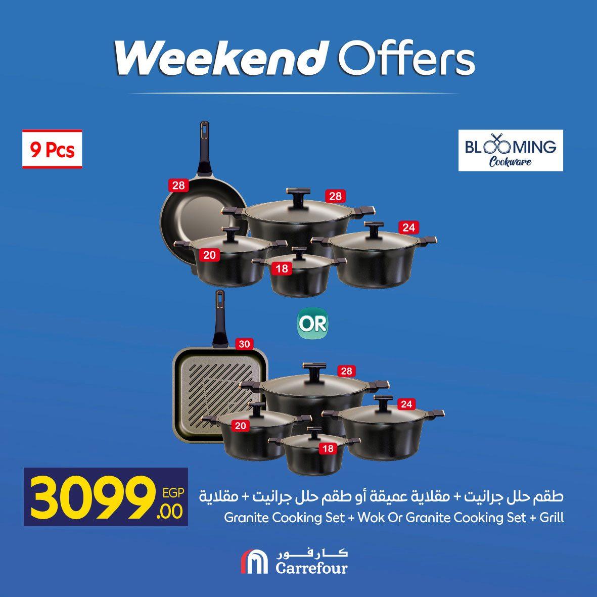 عروض كارفور 23-26 إبريل 2026 صفحة 11 - carrefour offers 23-26 April 2026 page 11