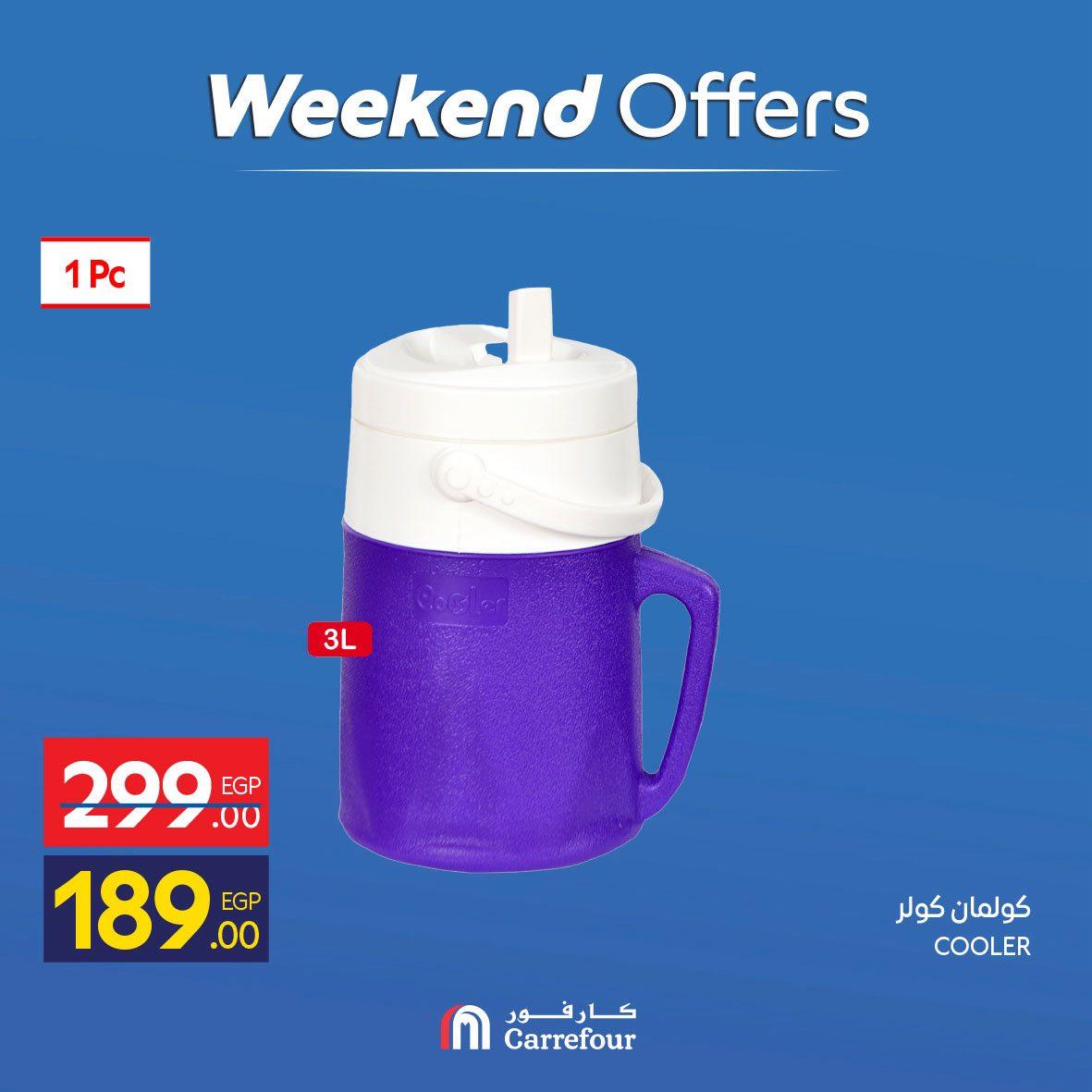عروض كارفور 23-26 إبريل 2026 صفحة 12 - carrefour offers 23-26 April 2026 page 12