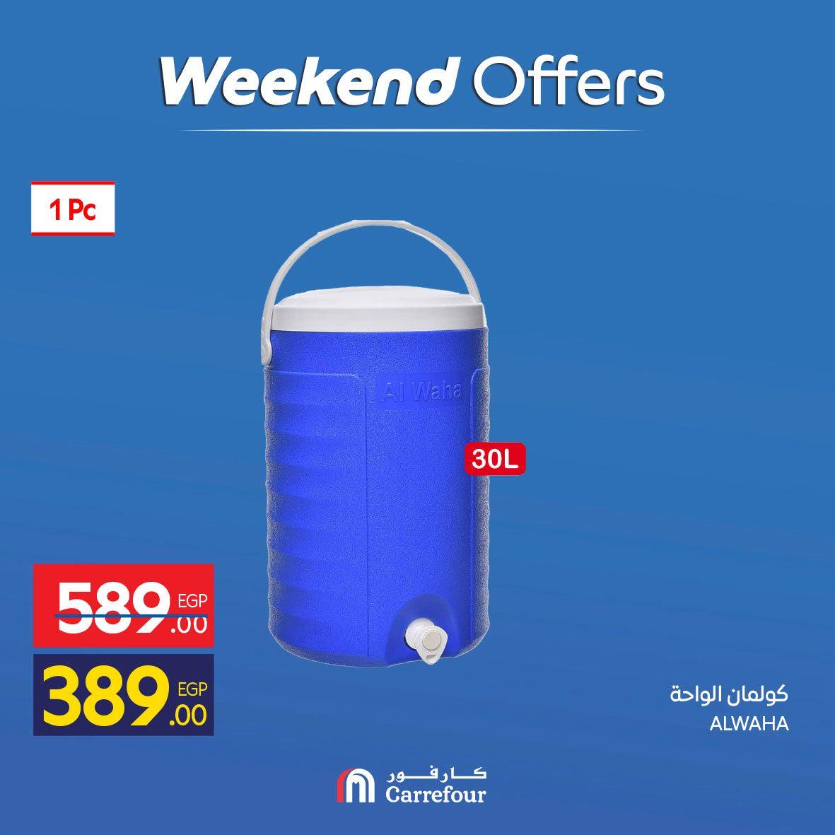 عروض كارفور 23-26 إبريل 2026 صفحة 13 - carrefour offers 23-26 April 2026 page 13