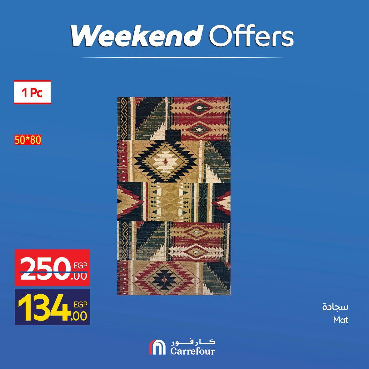 عروض كارفور 23-26 إبريل 2026 صفحة 14 - carrefour offers 23-26 April 2026 page 14