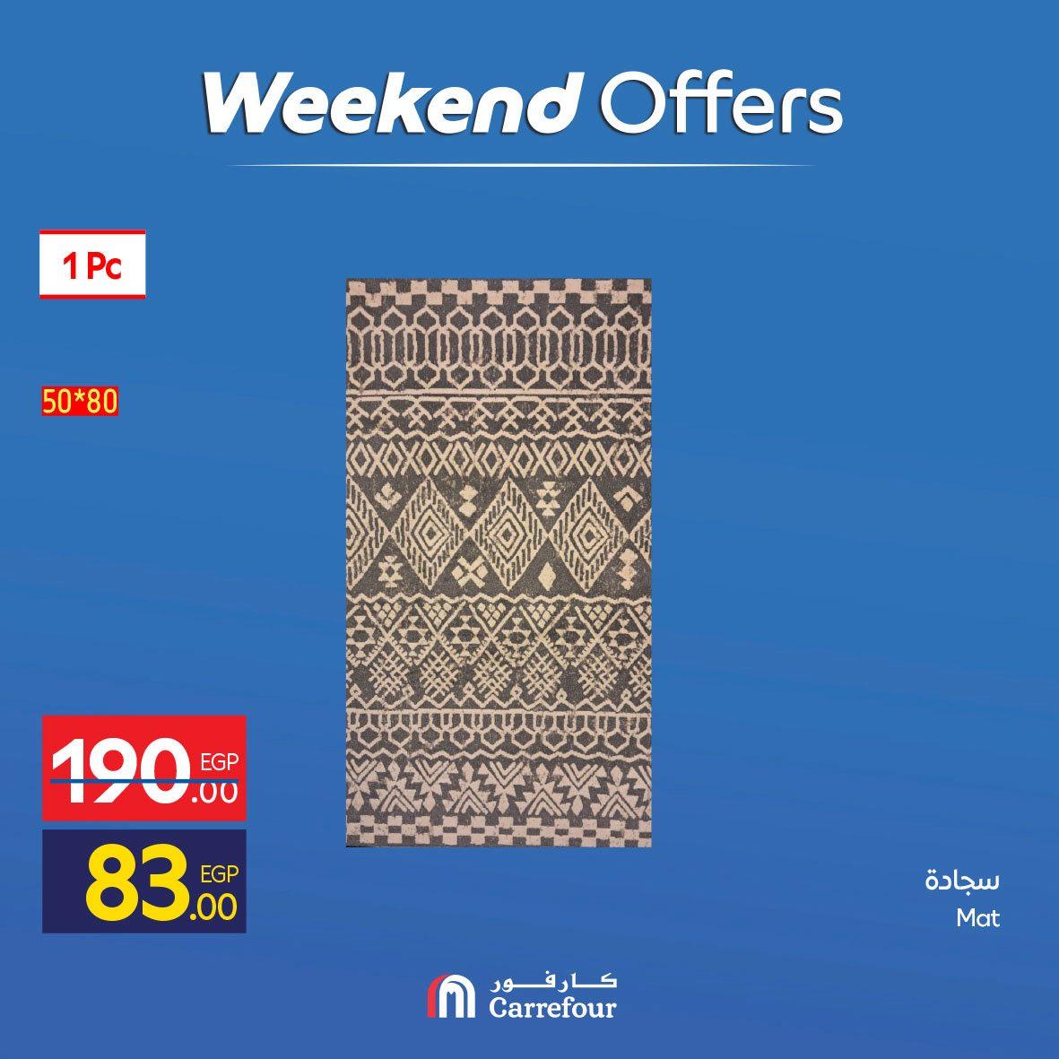 عروض كارفور 23-26 إبريل 2026 صفحة 2 - carrefour offers 23-26 April 2026 page 2