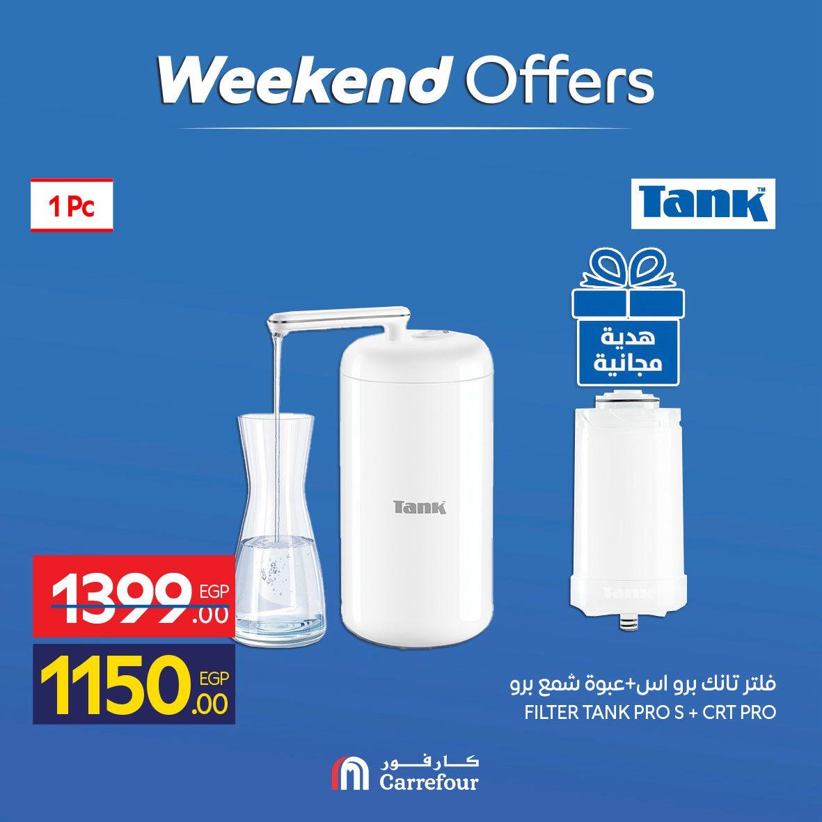 عروض كارفور 23-26 إبريل 2026 صفحة 3 - carrefour offers 23-26 April 2026 page 3