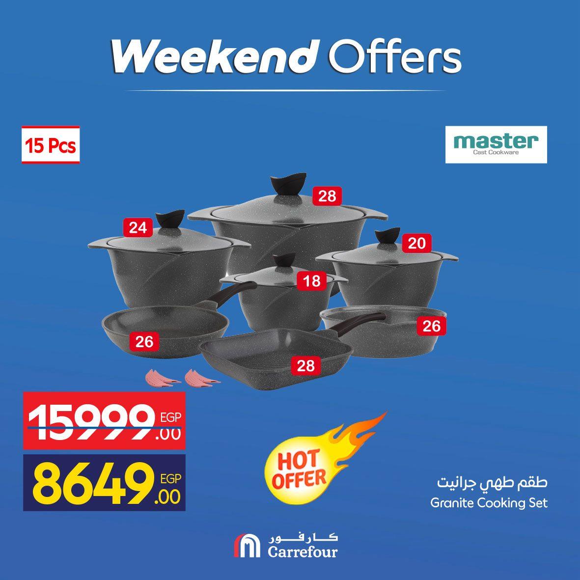 عروض كارفور 23-26 إبريل 2026 صفحة 5 - carrefour offers 23-26 April 2026 page 5