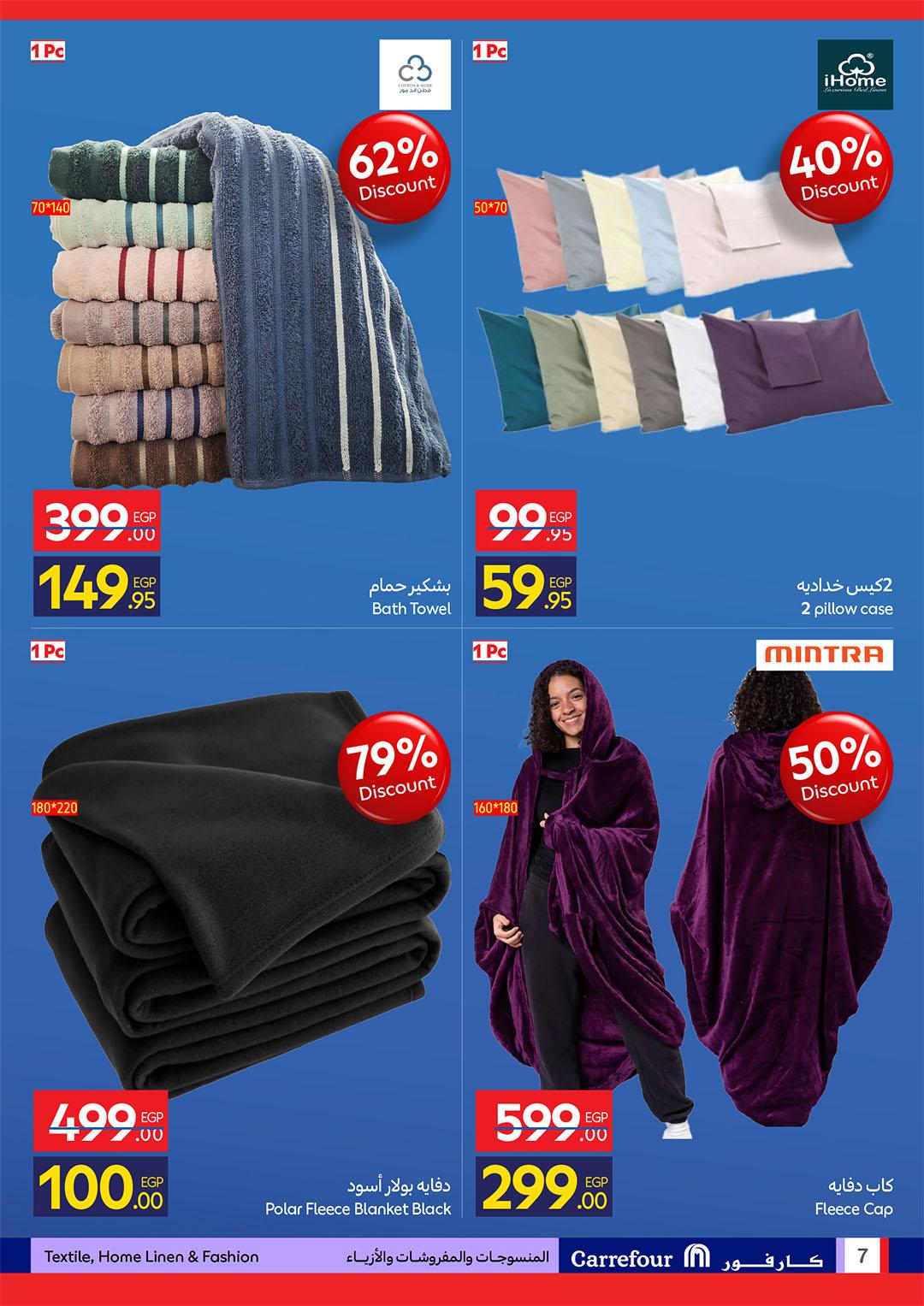 عروض كارفور 23-26 إبريل 2026 صفحة 2 - carrefour offers 23-26 April 2026 page 2