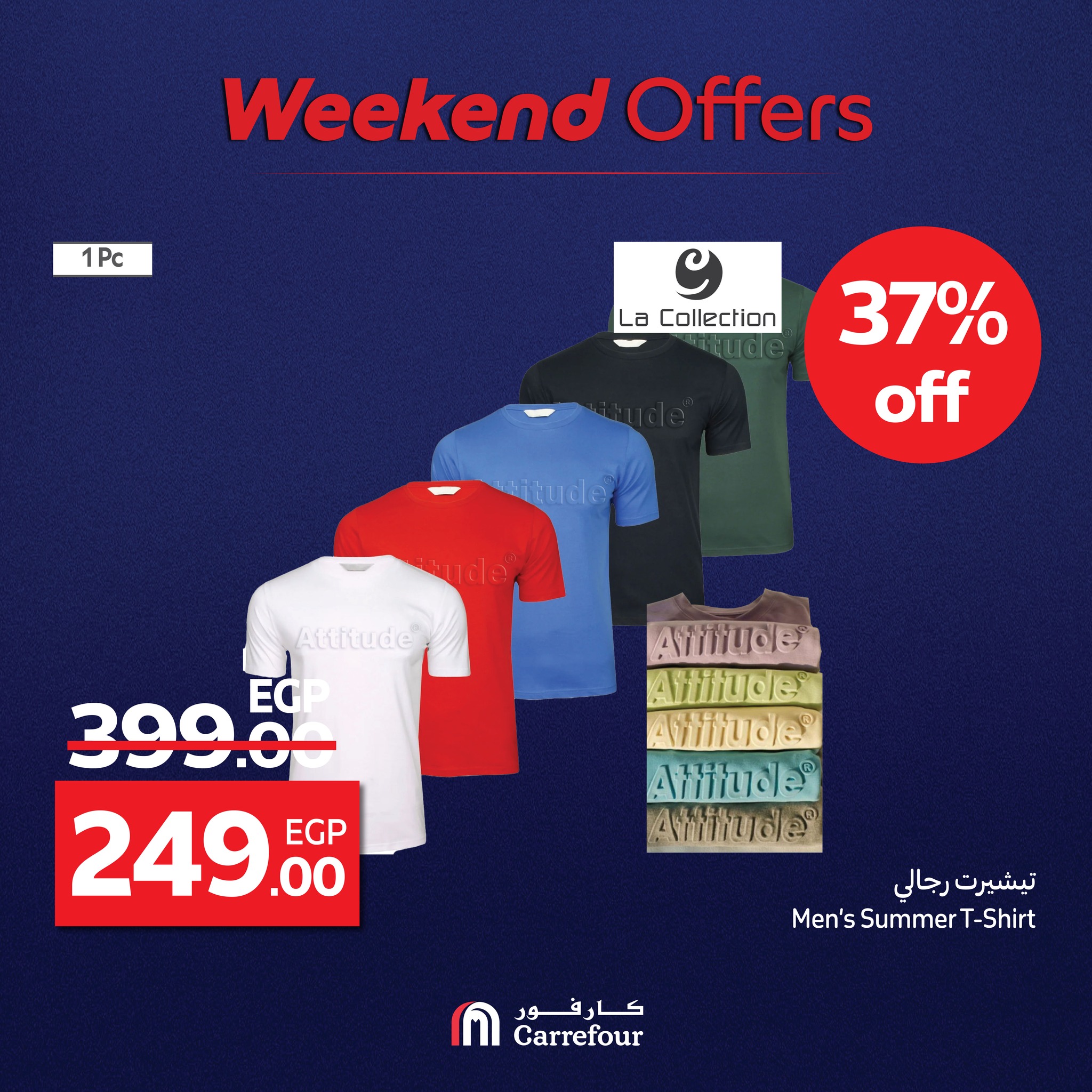 carrefour offers from 23jul to 5jun 2025 عروض كارفور من 23 يوليو حتى 5 يونيو 2025 صفحة رقم 4