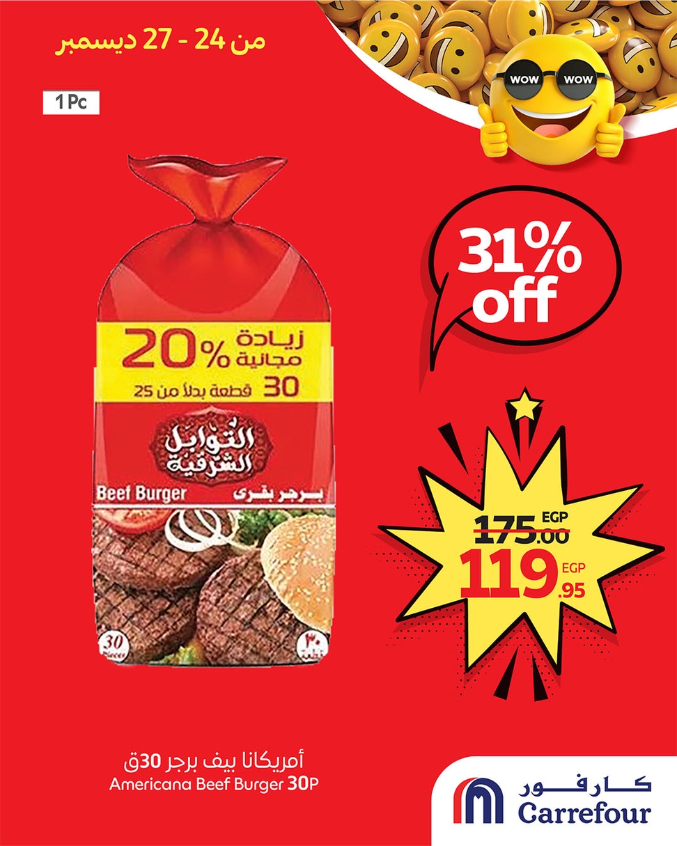 عروض كارفور من 24 ديسمبر صفحة 4