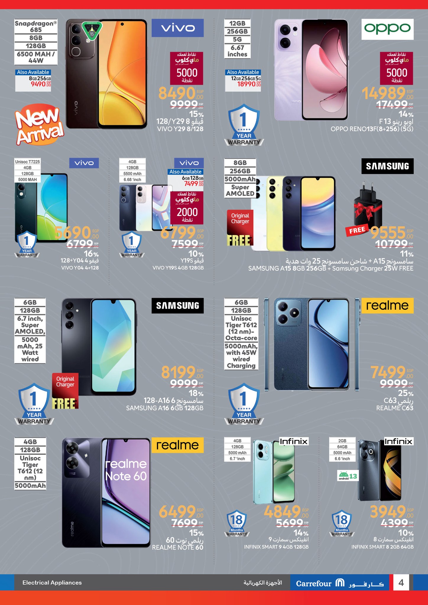 carrefour offers from 24mar to 7apr 2025 عروض كارفور من 24 مارس حتى 7 إبريل 2025 صفحة رقم 3