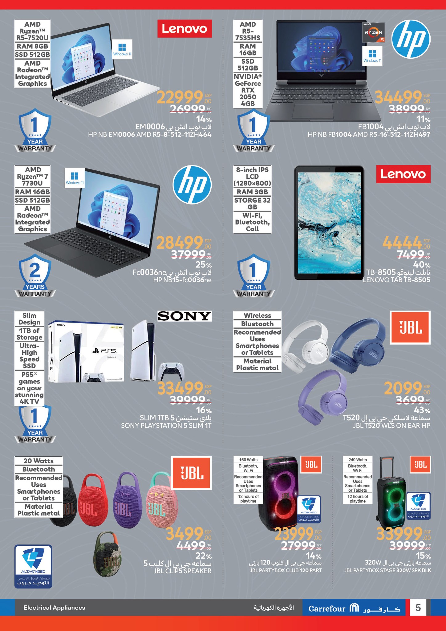 carrefour offers from 24mar to 7apr 2025 عروض كارفور من 24 مارس حتى 7 إبريل 2025 صفحة رقم 5