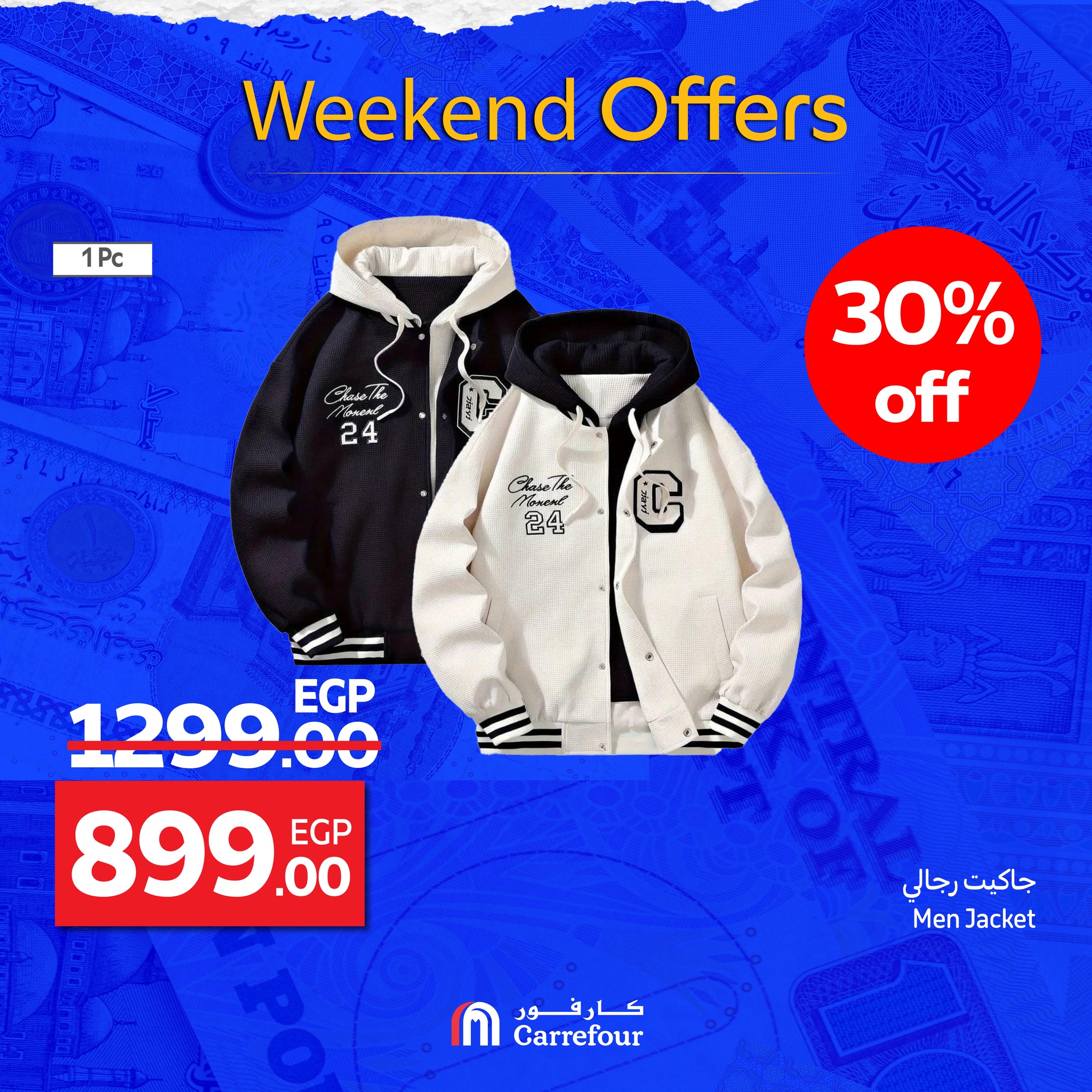 carrefour offers from 24sep to 2sep 2025 عروض كارفور من 24 سبتمبر حتى 2 سبتمبر 2025 صفحة رقم 3