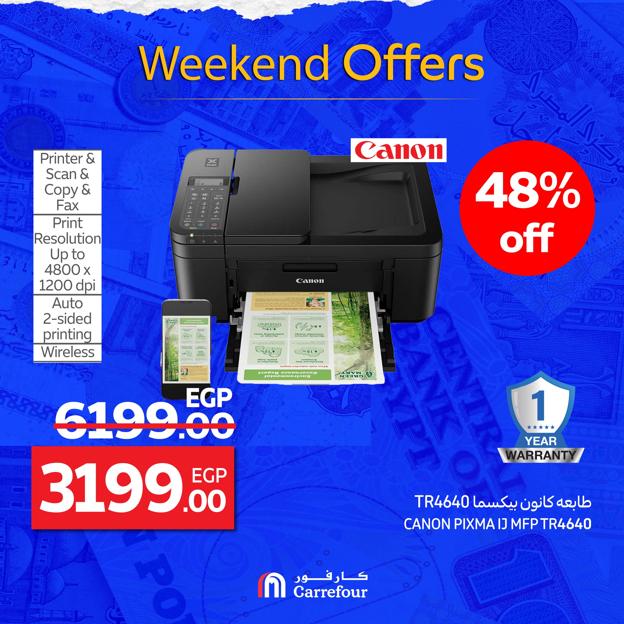 carrefour offers from 24sep to 7sep 2025 عروض كارفور من 24 سبتمبر حتى 7 سبتمبر 2025 صفحة رقم 10