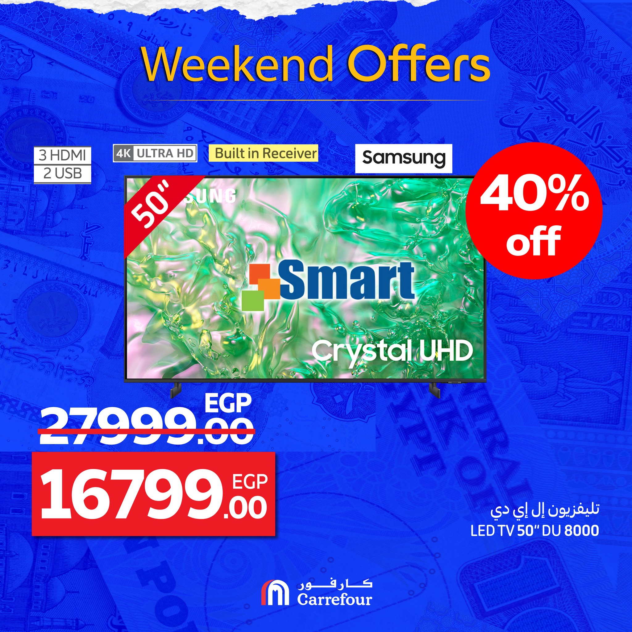 carrefour offers from 24sep to 7sep 2025 عروض كارفور من 24 سبتمبر حتى 7 سبتمبر 2025 صفحة رقم 2