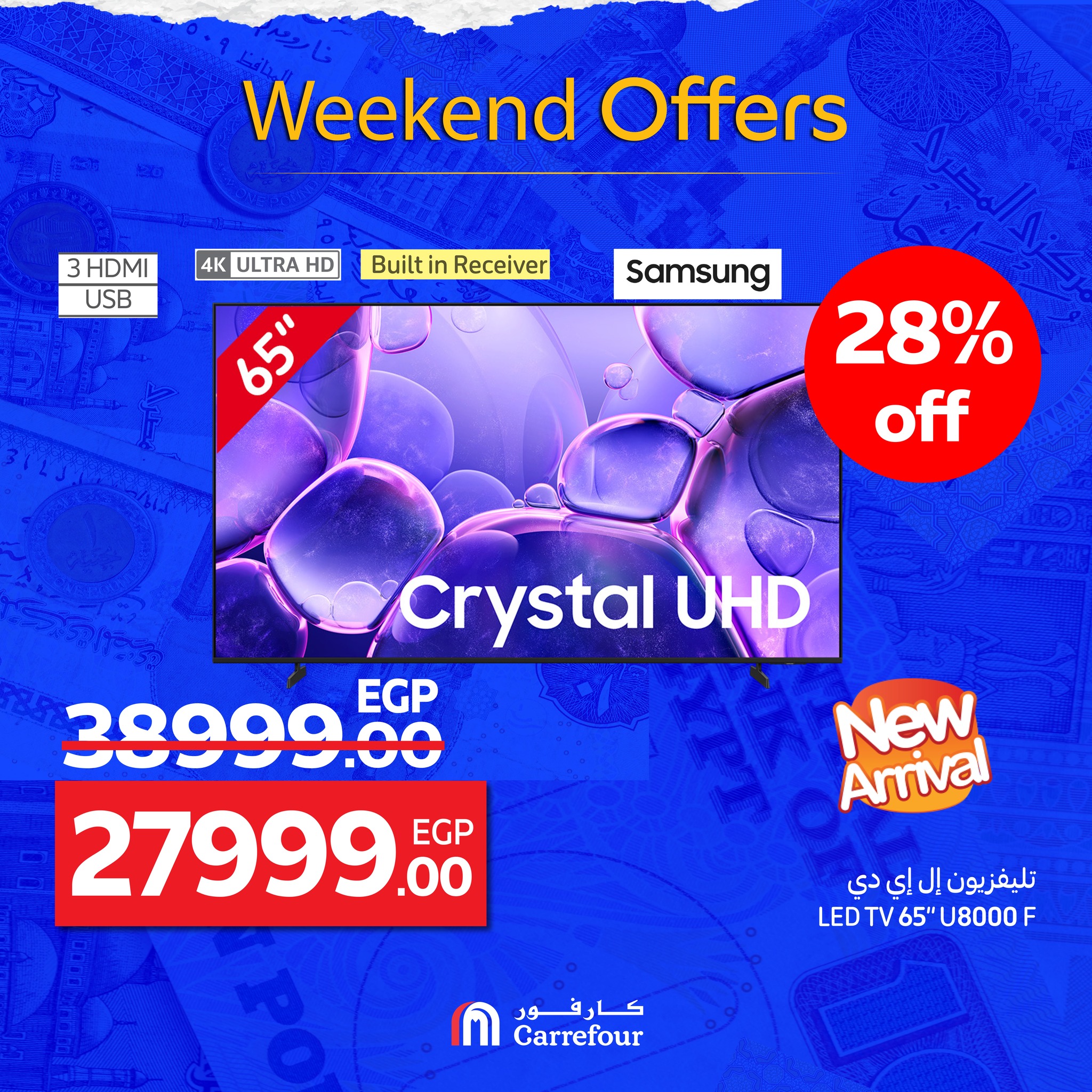 carrefour offers from 24sep to 7sep 2025 عروض كارفور من 24 سبتمبر حتى 7 سبتمبر 2025 صفحة رقم 4