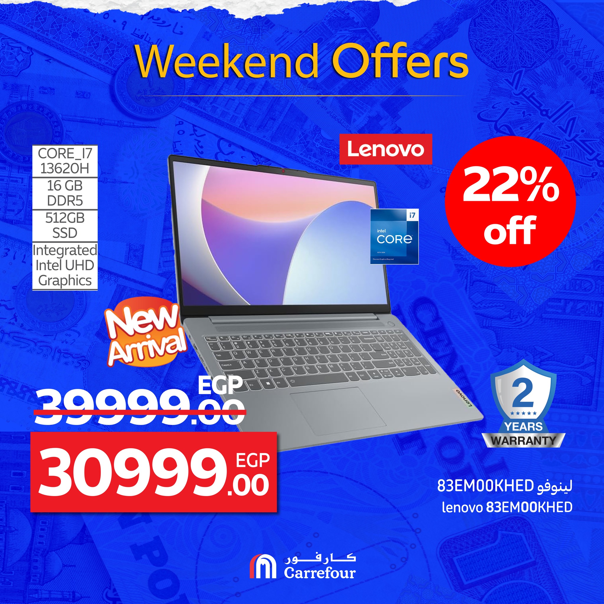 carrefour offers from 24sep to 7sep 2025 عروض كارفور من 24 سبتمبر حتى 7 سبتمبر 2025 صفحة رقم 8