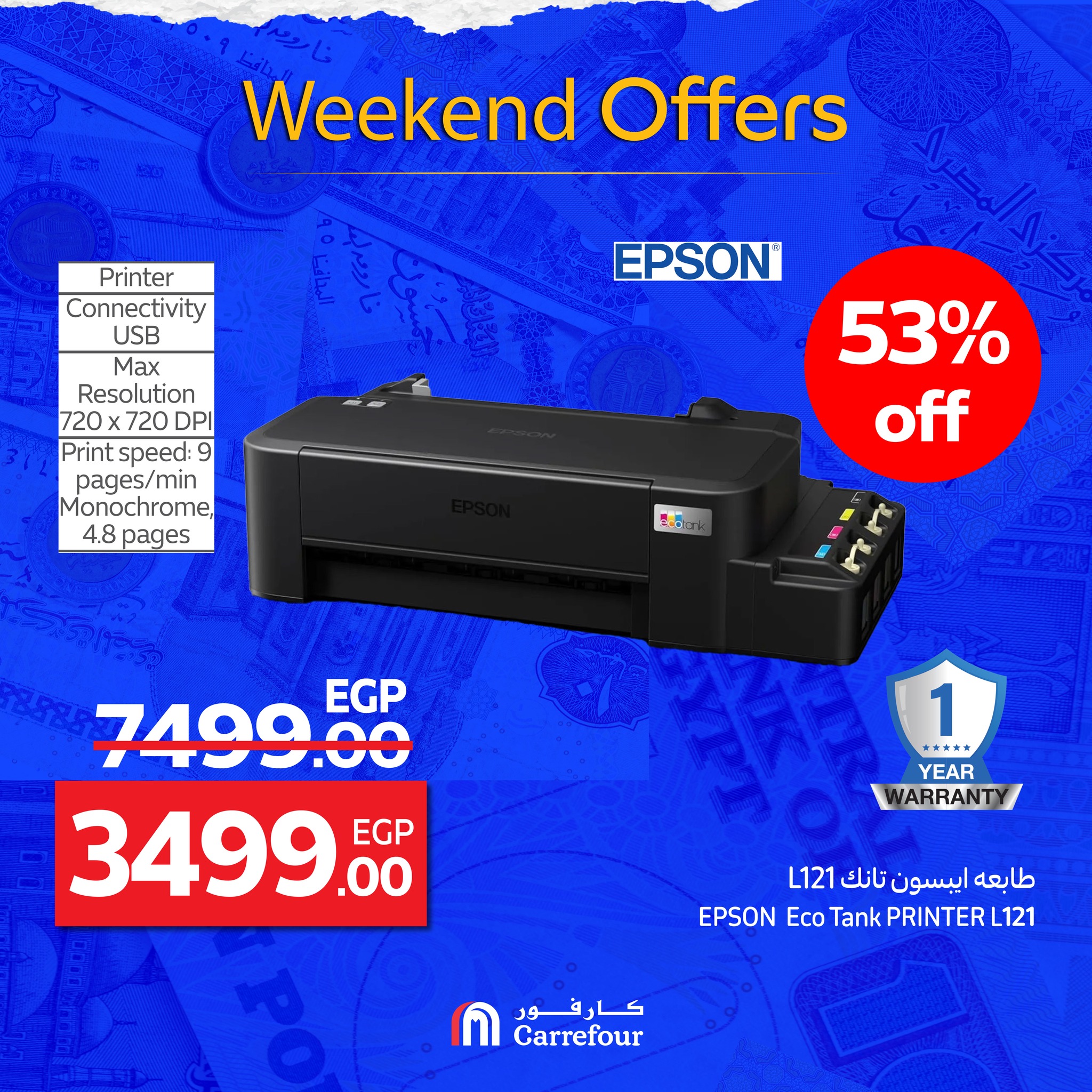 carrefour offers from 24sep to 7sep 2025 عروض كارفور من 24 سبتمبر حتى 7 سبتمبر 2025 صفحة رقم 9